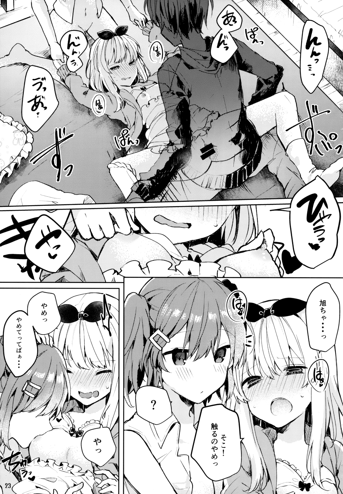 24