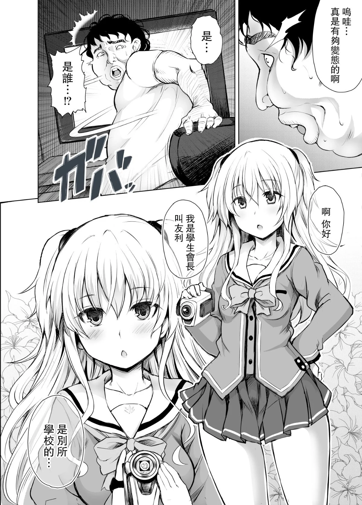 03