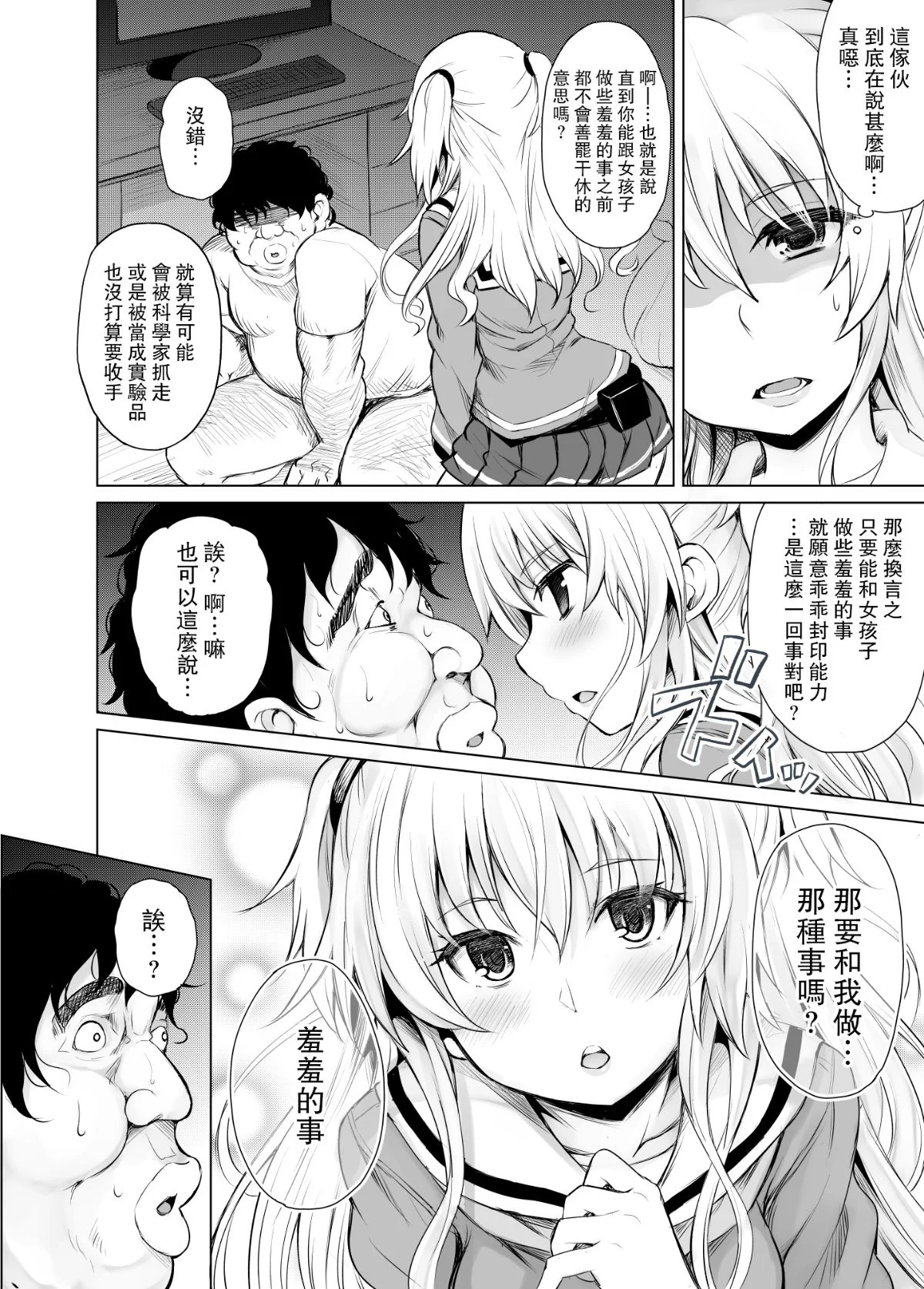 09
