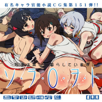72501dc1d9e7b70b16a5fed1b9088a4e_jyake151