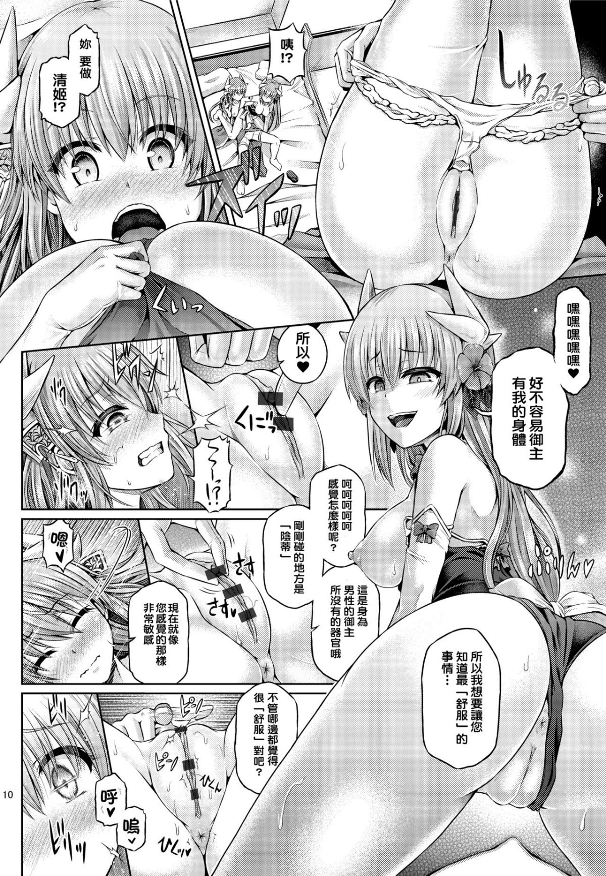 11_10
