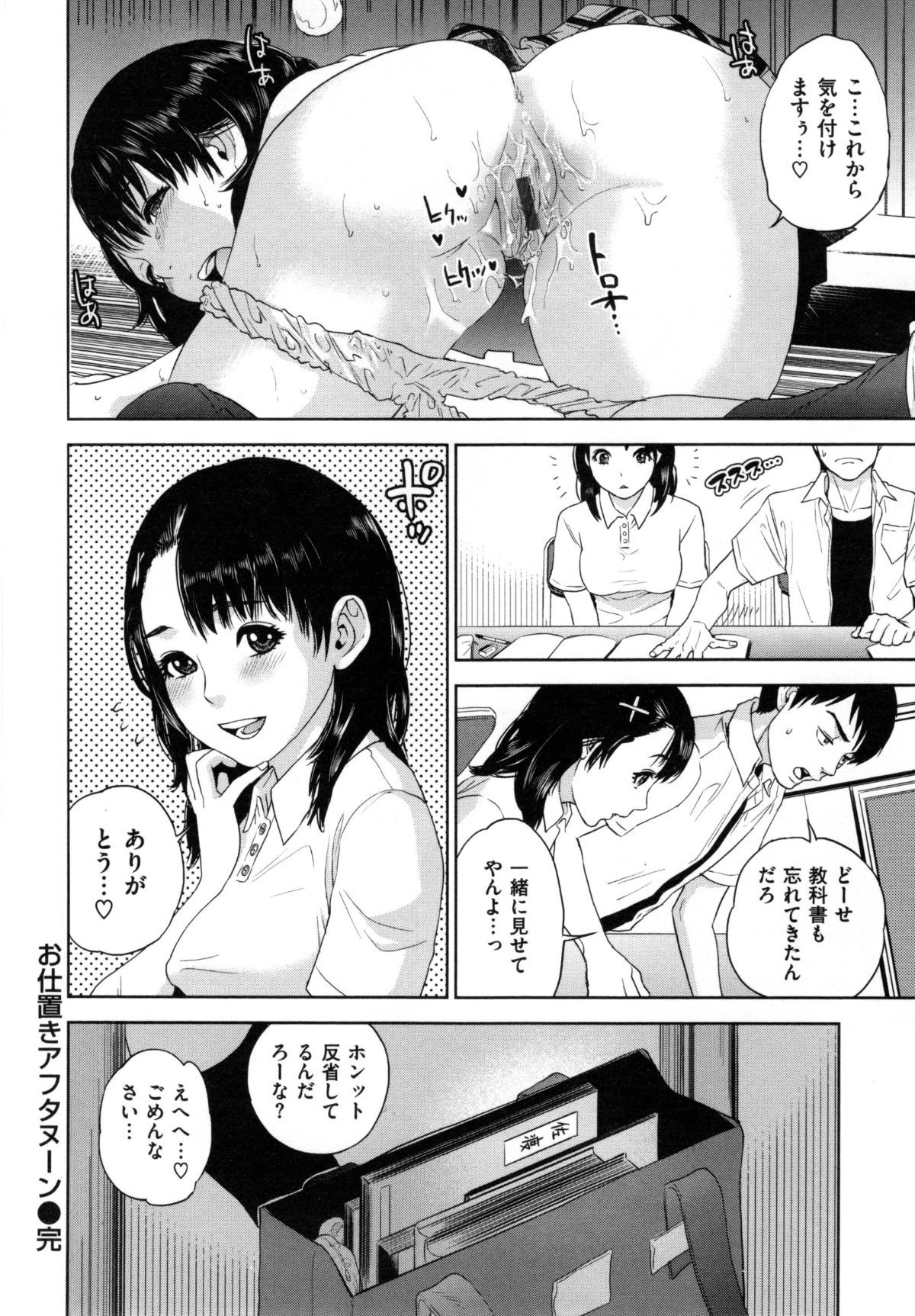 016