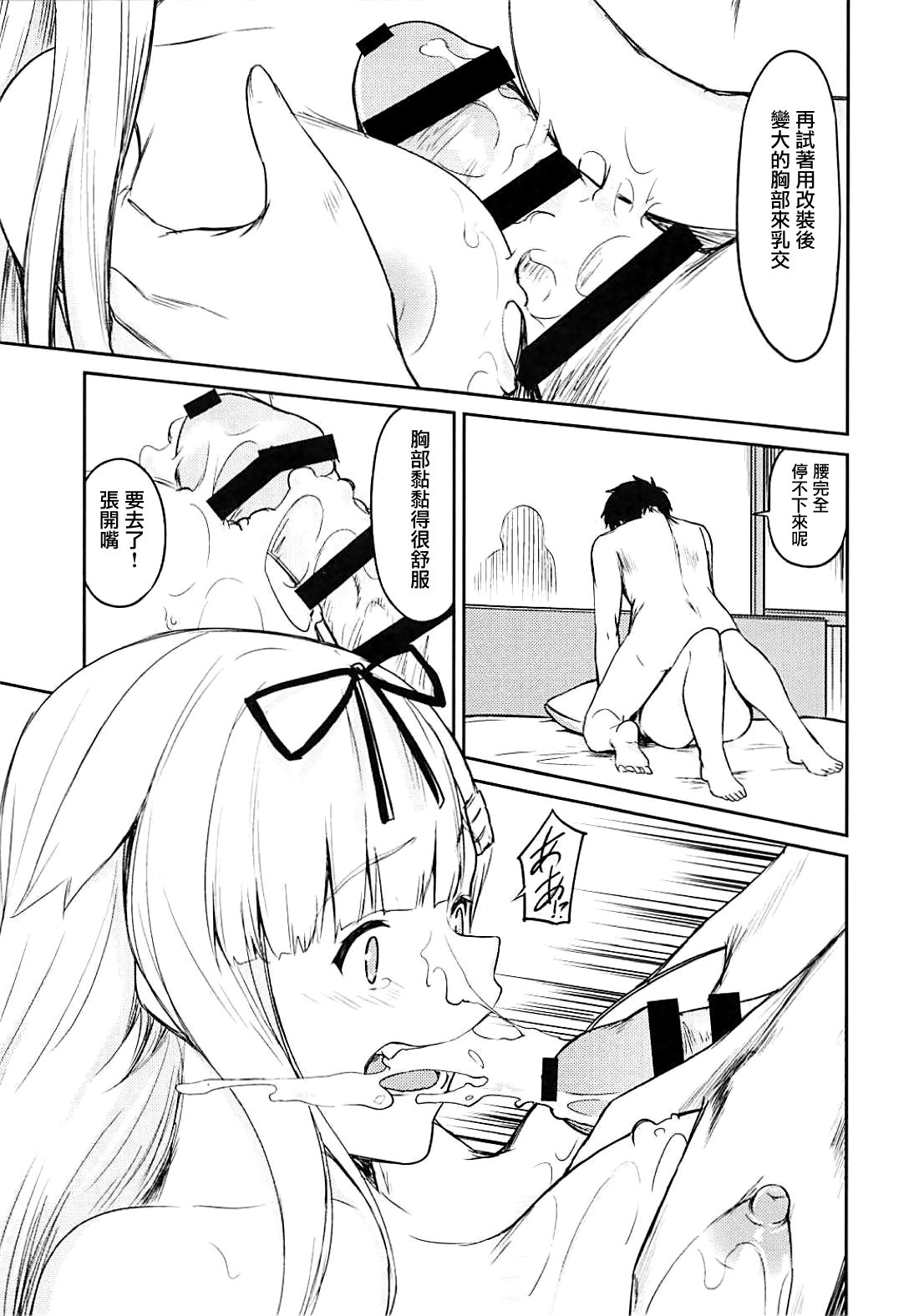 014_