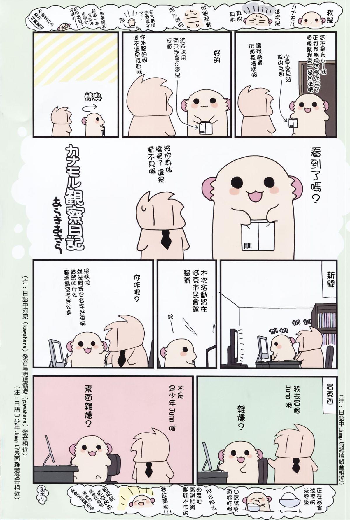 MJK_18_T1321_005