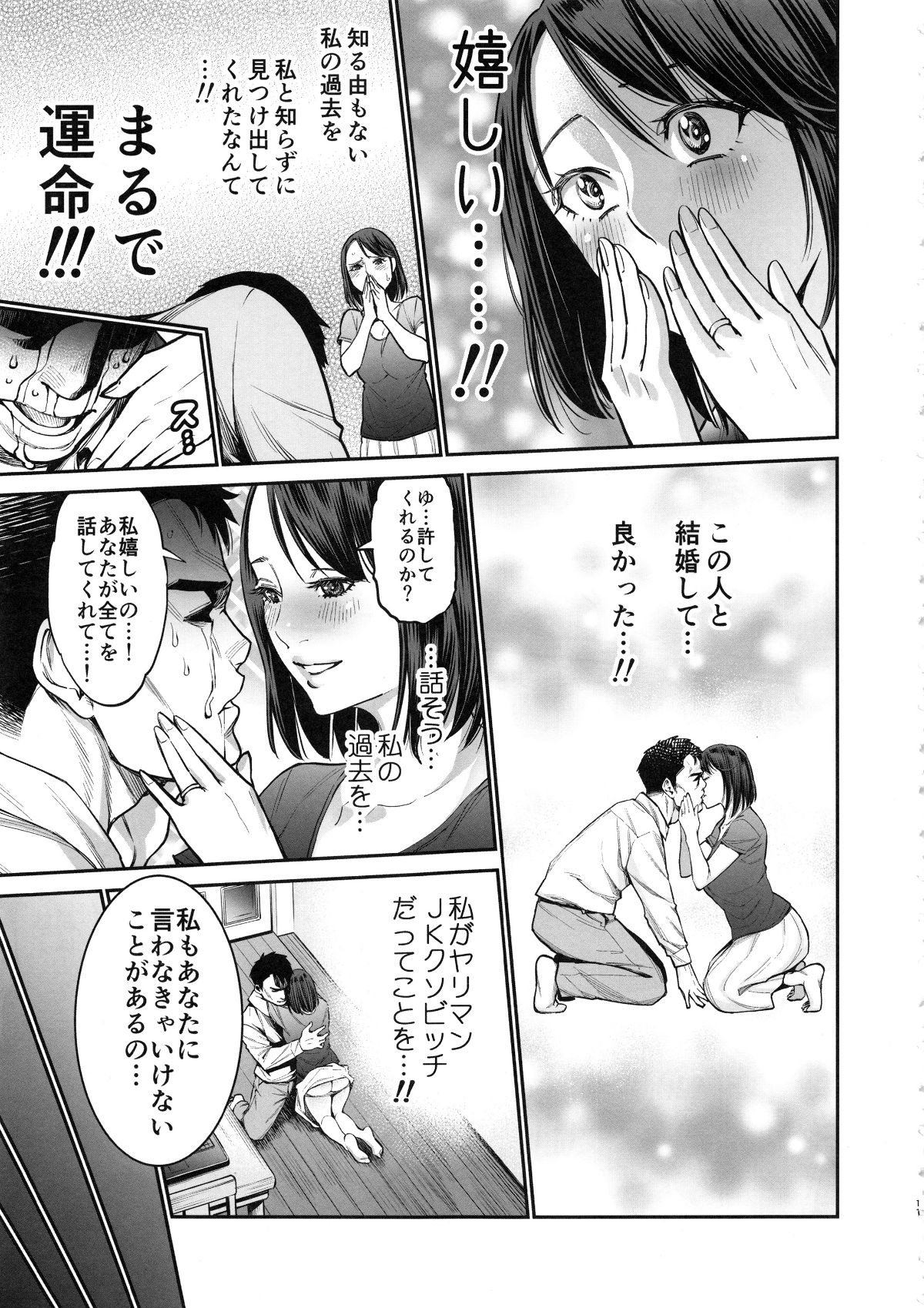11