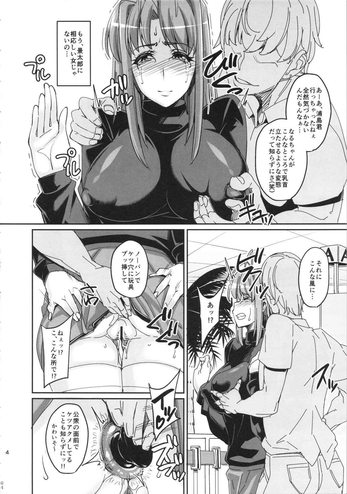 03