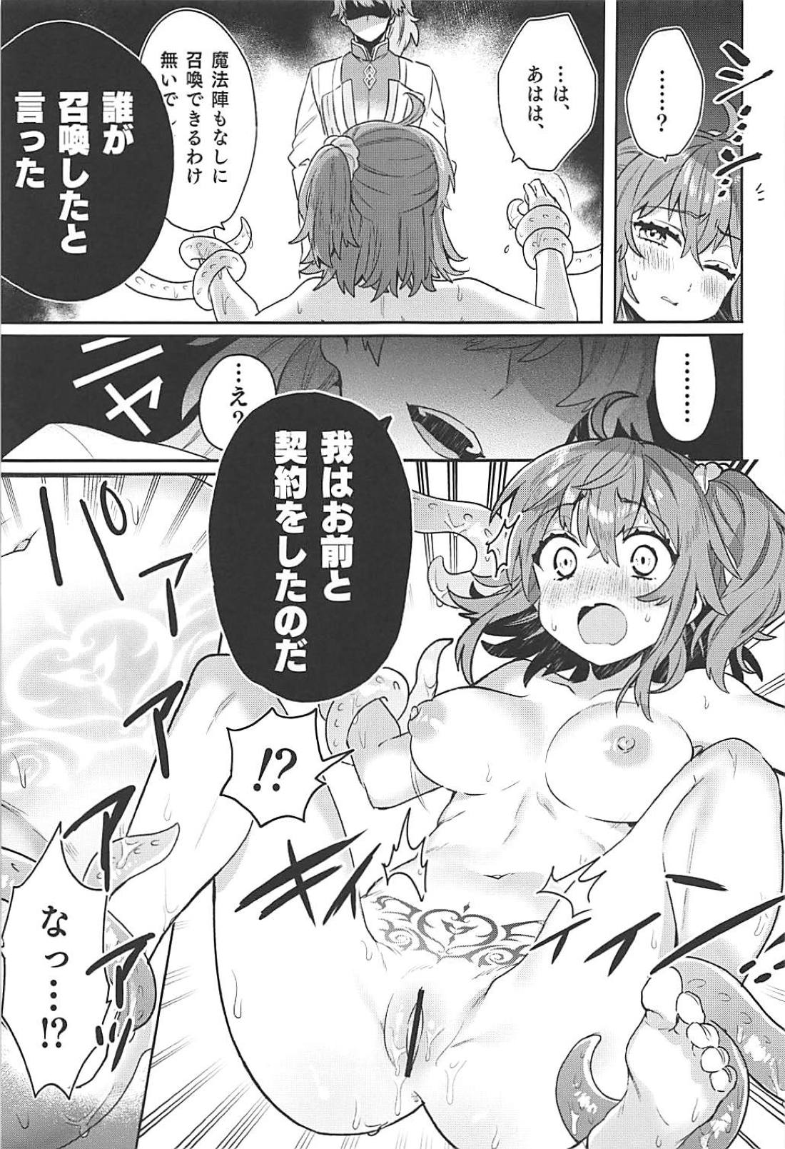 010