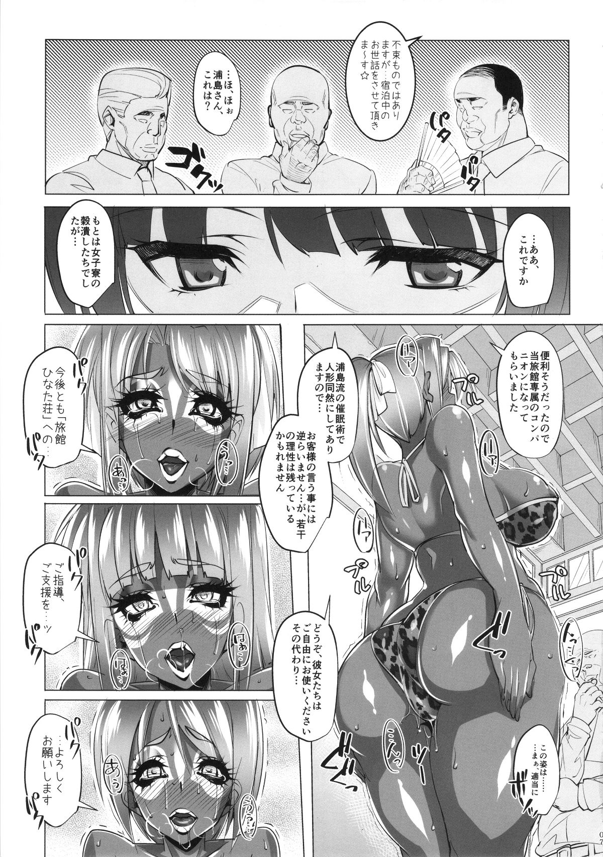 06