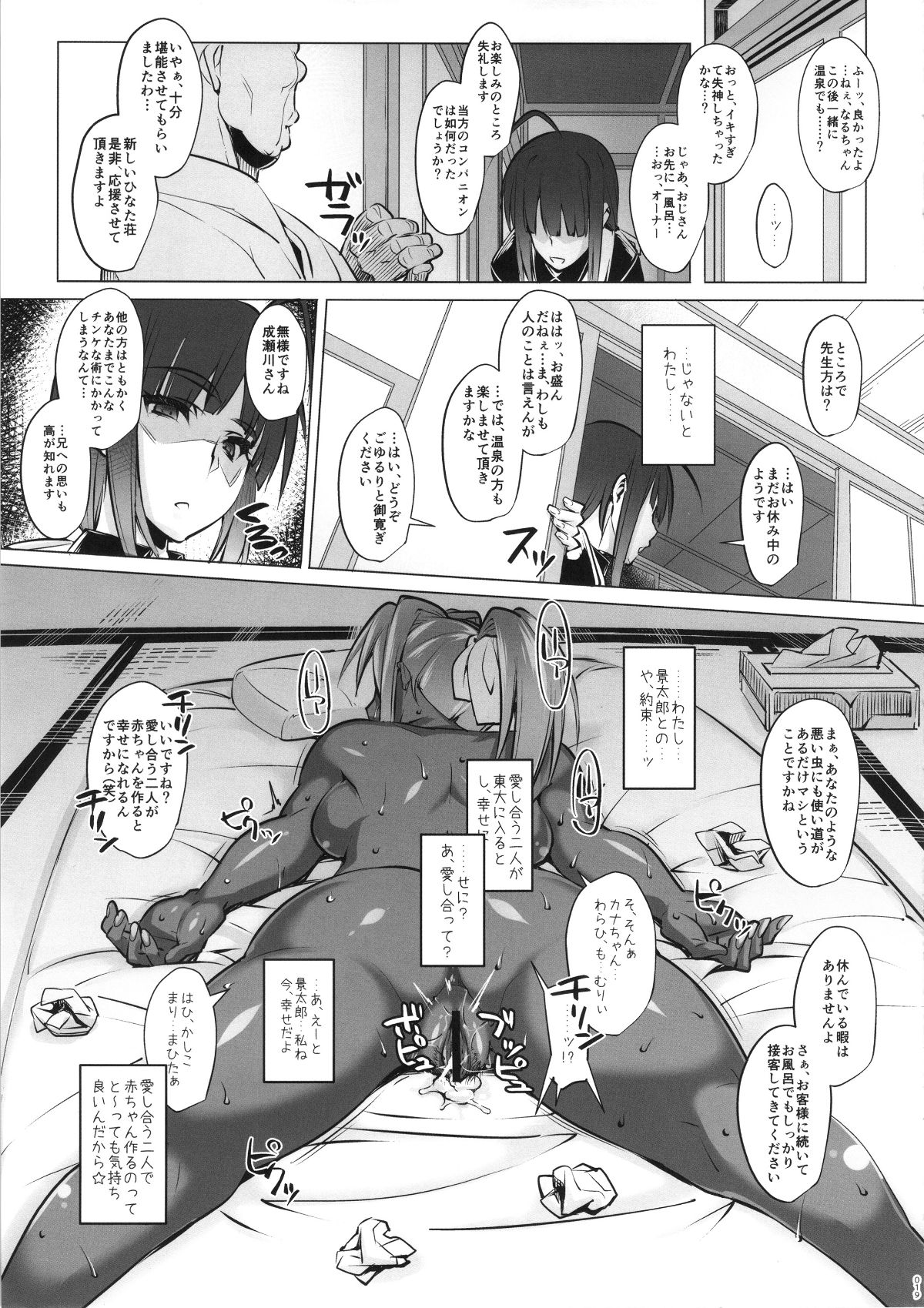 18