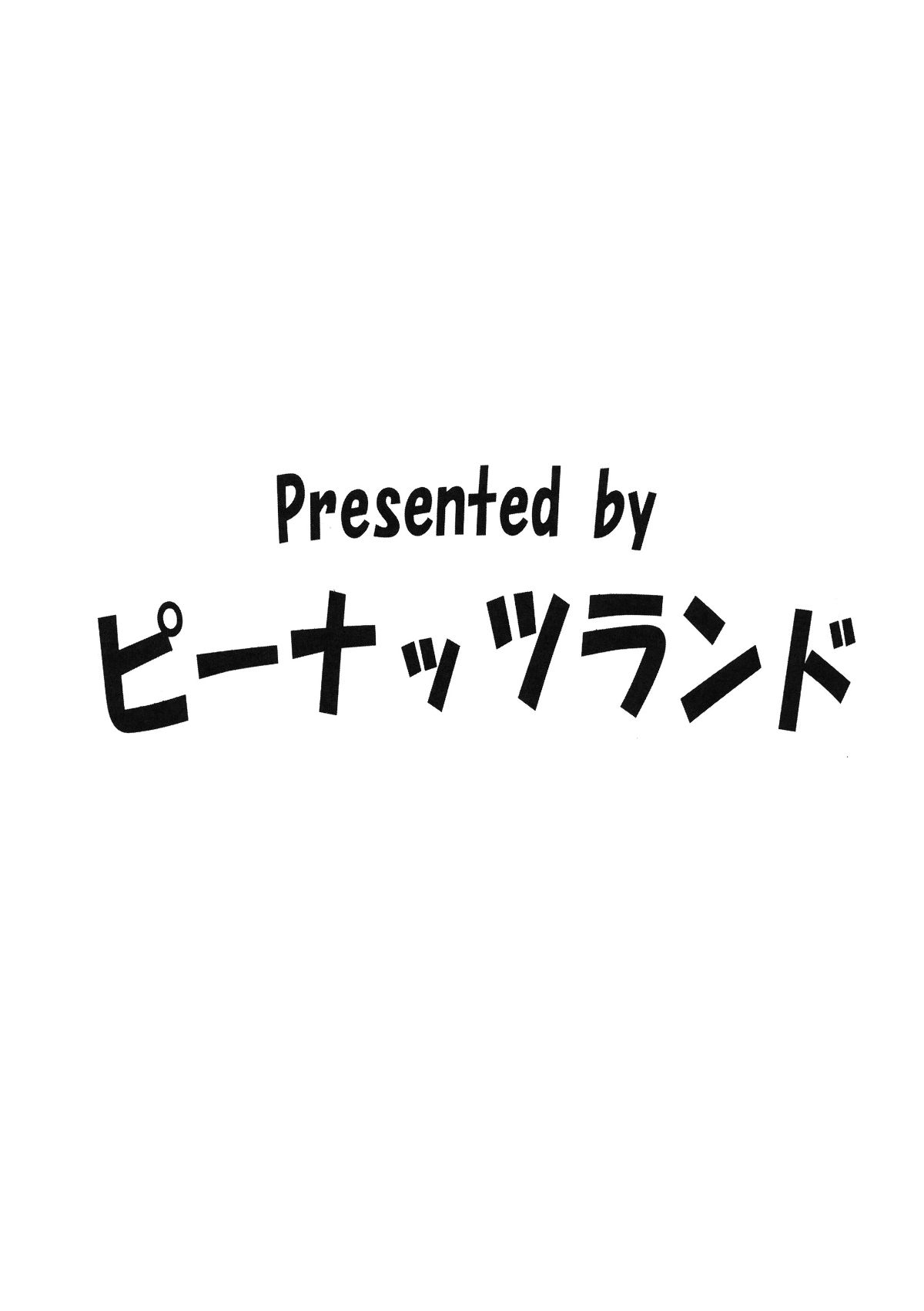rarehina4_040