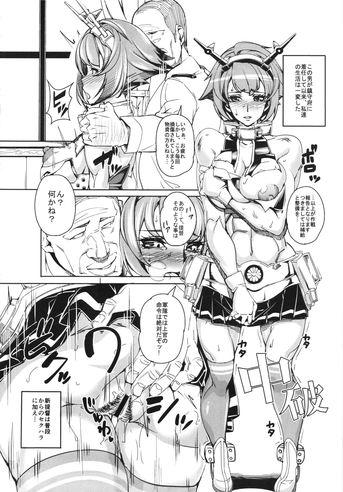 analgayowai_004