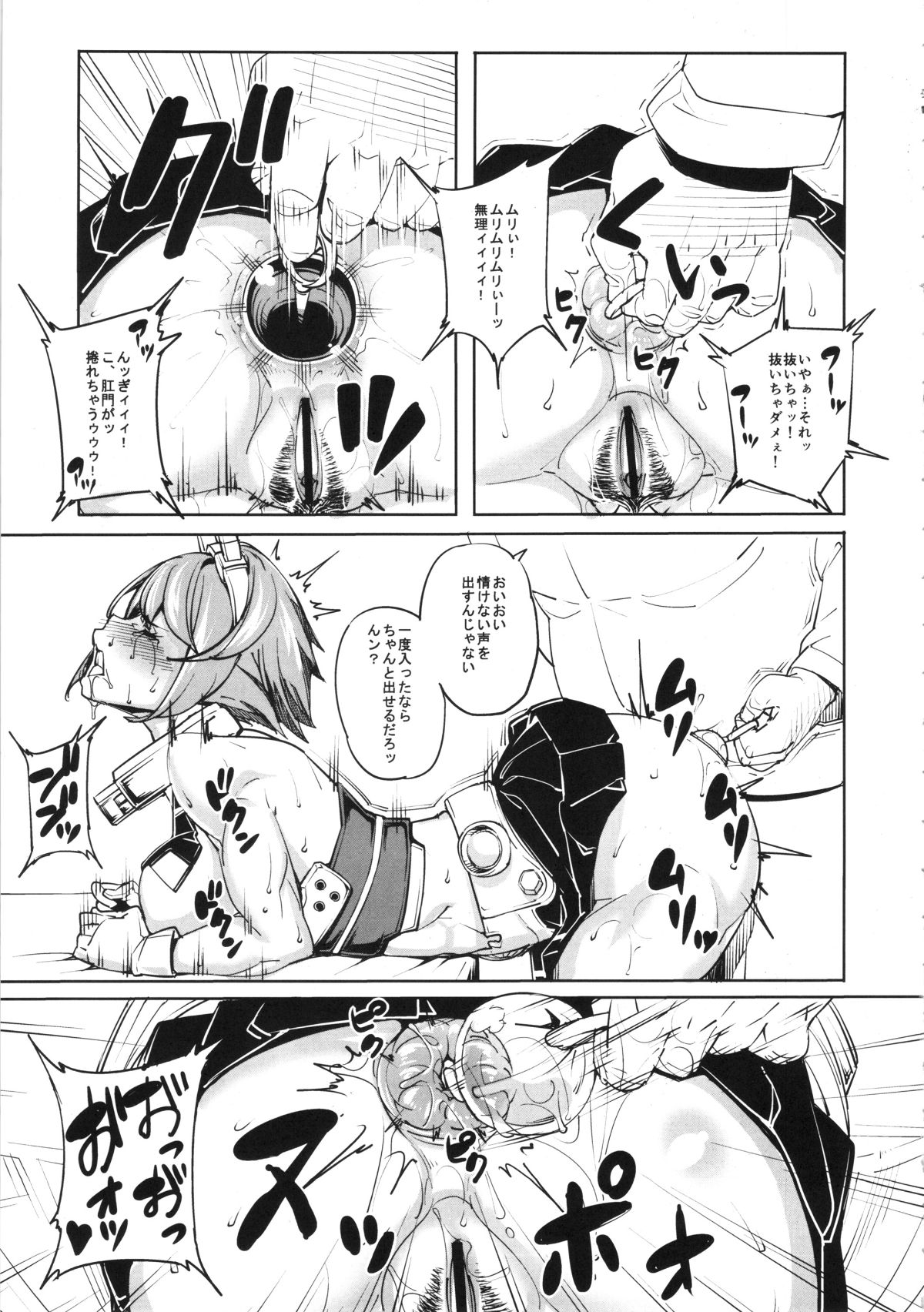 analgayowai_007