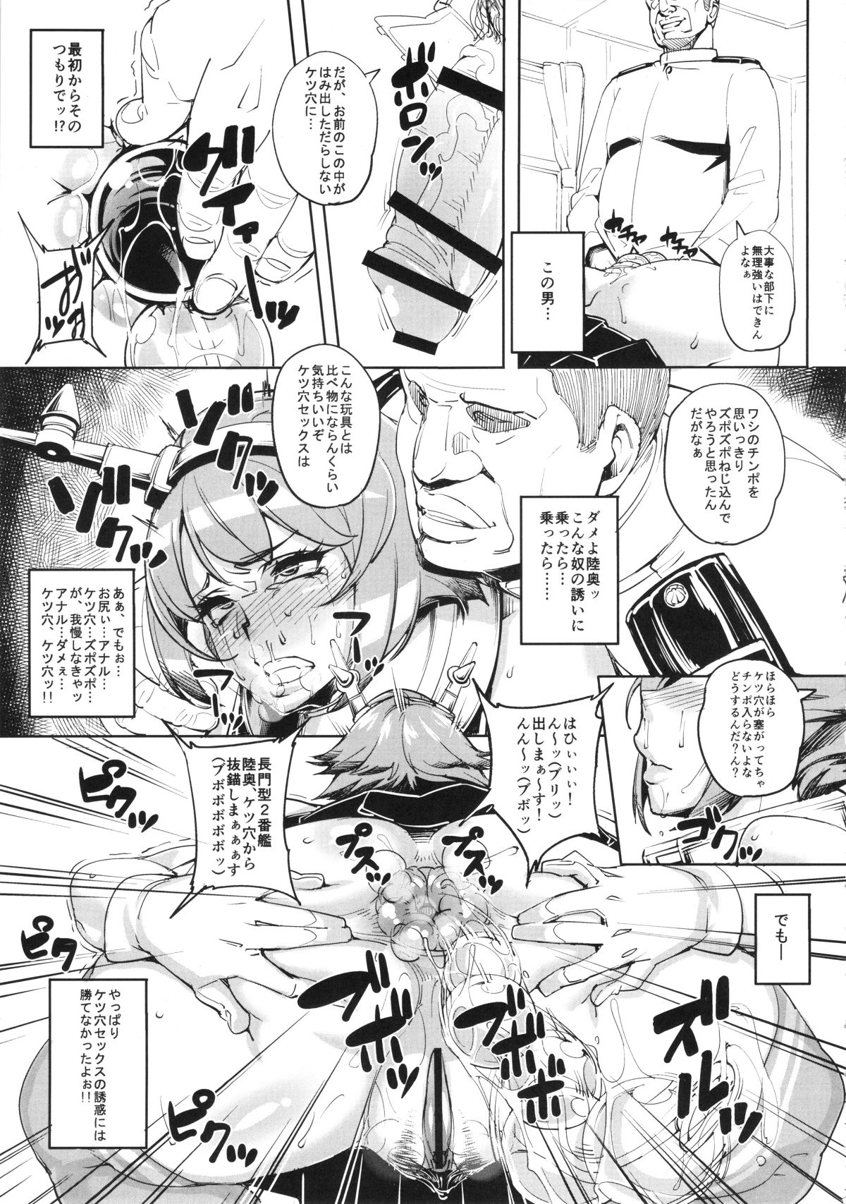 analgayowai_009