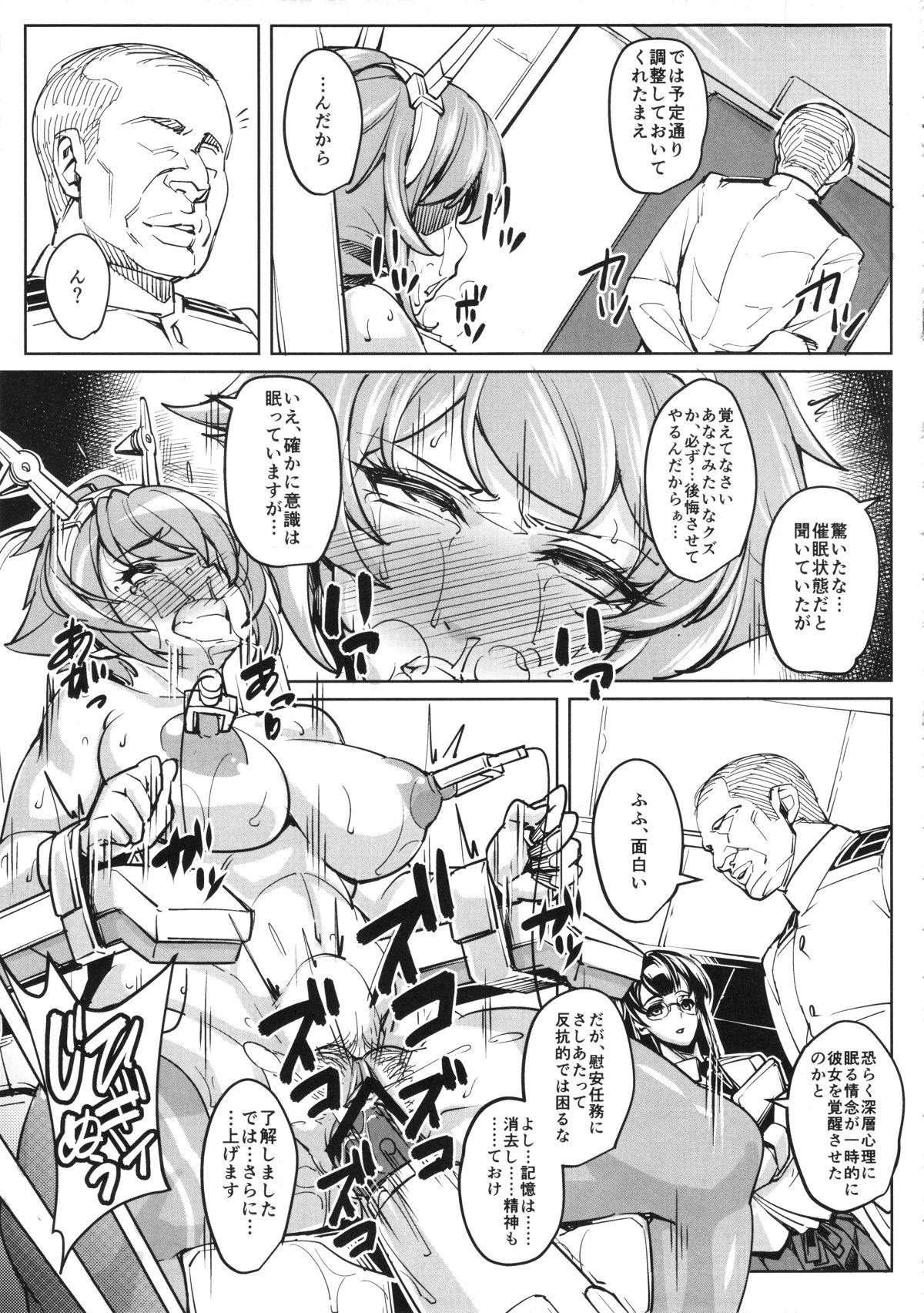 analgayowai_017