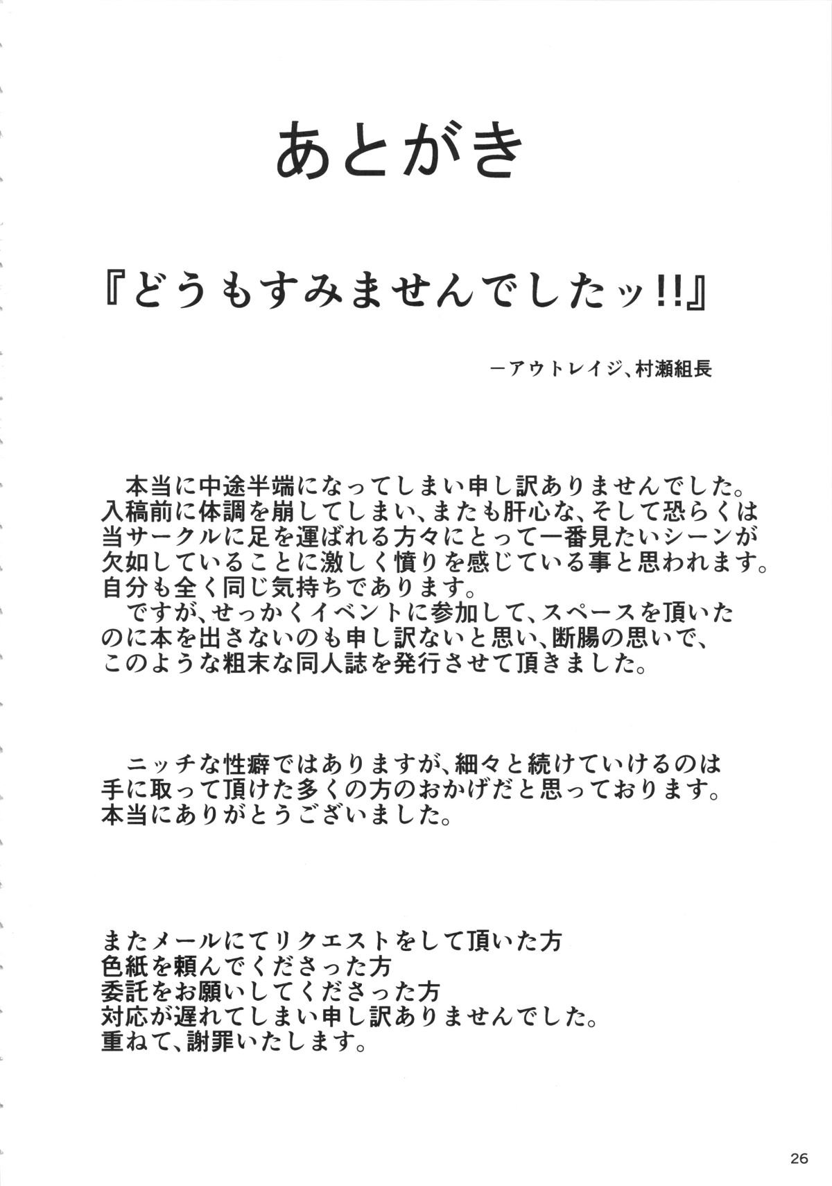 analgayowai_026