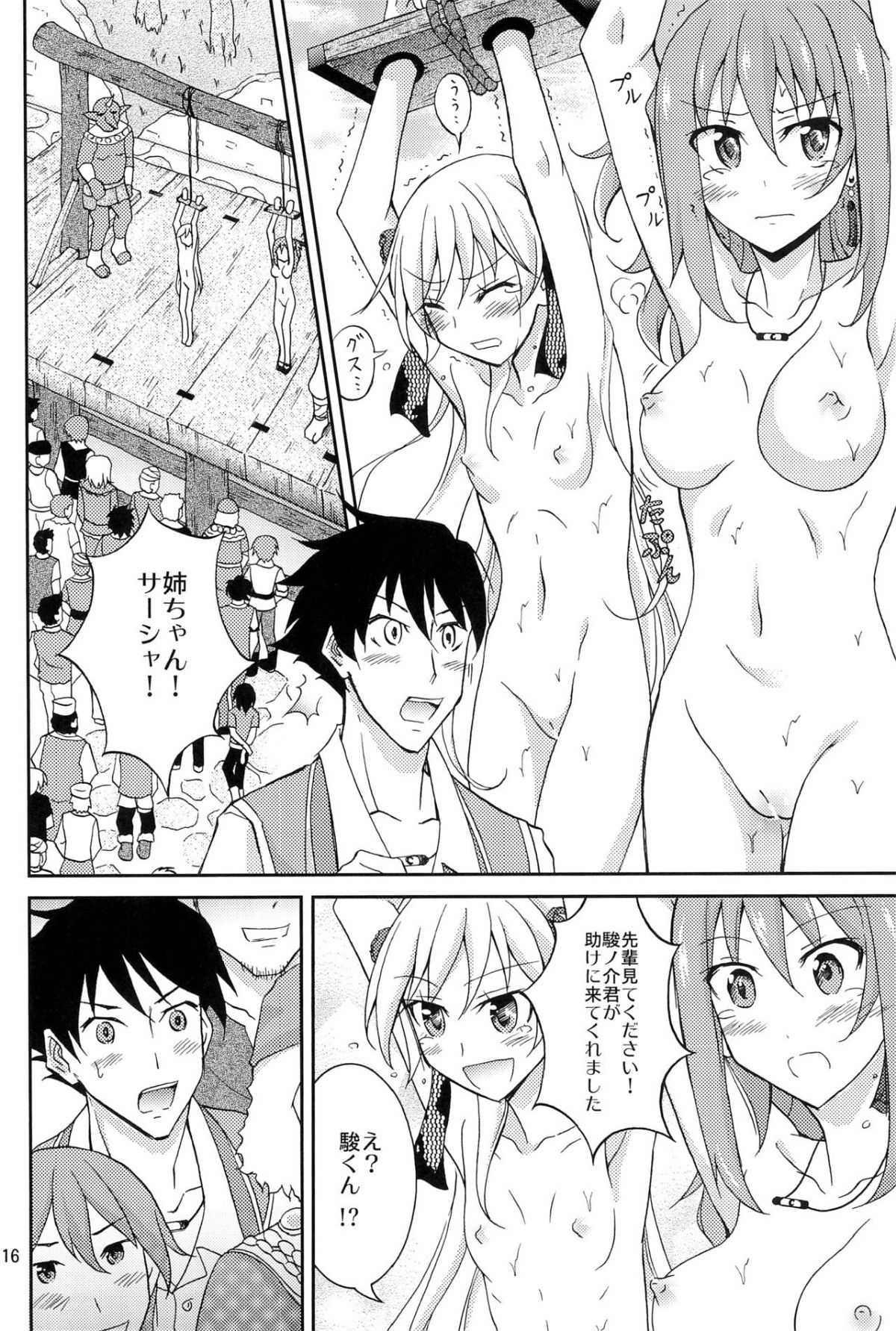 C94_girls_14