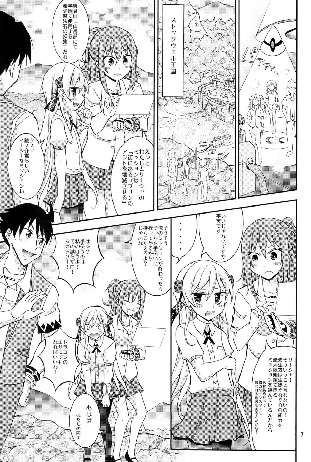 C94_girls_05
