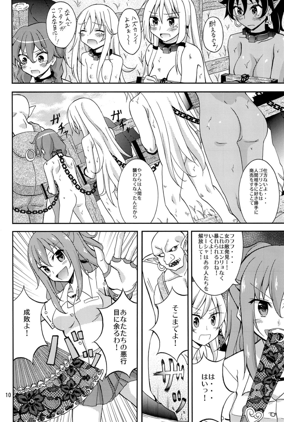 C94_girls_08