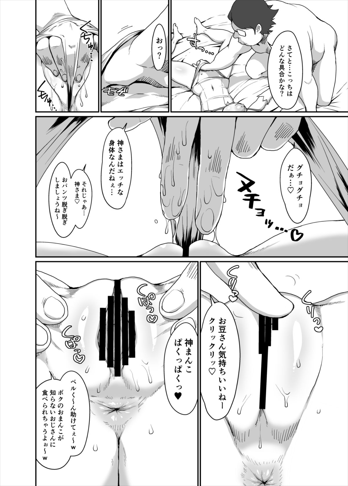 05_He_004