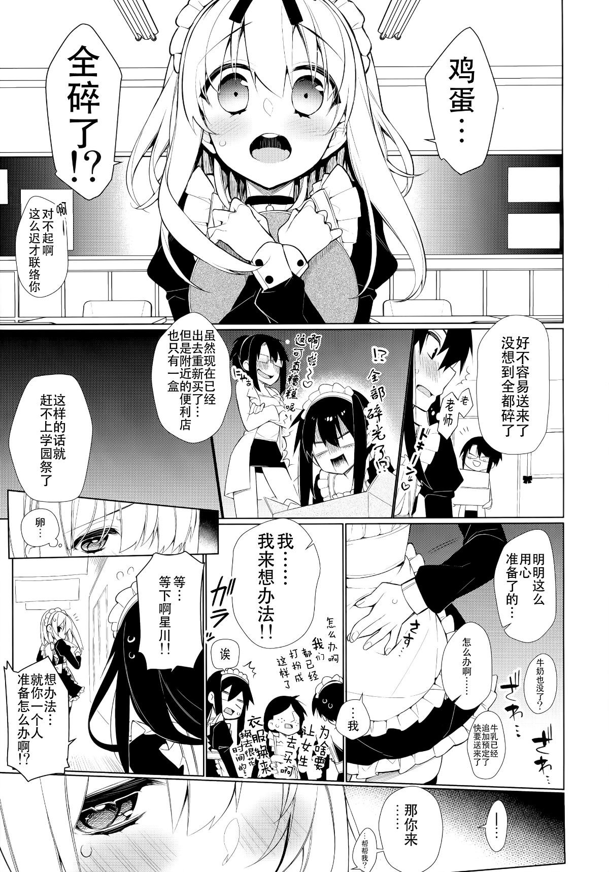 05_pg004