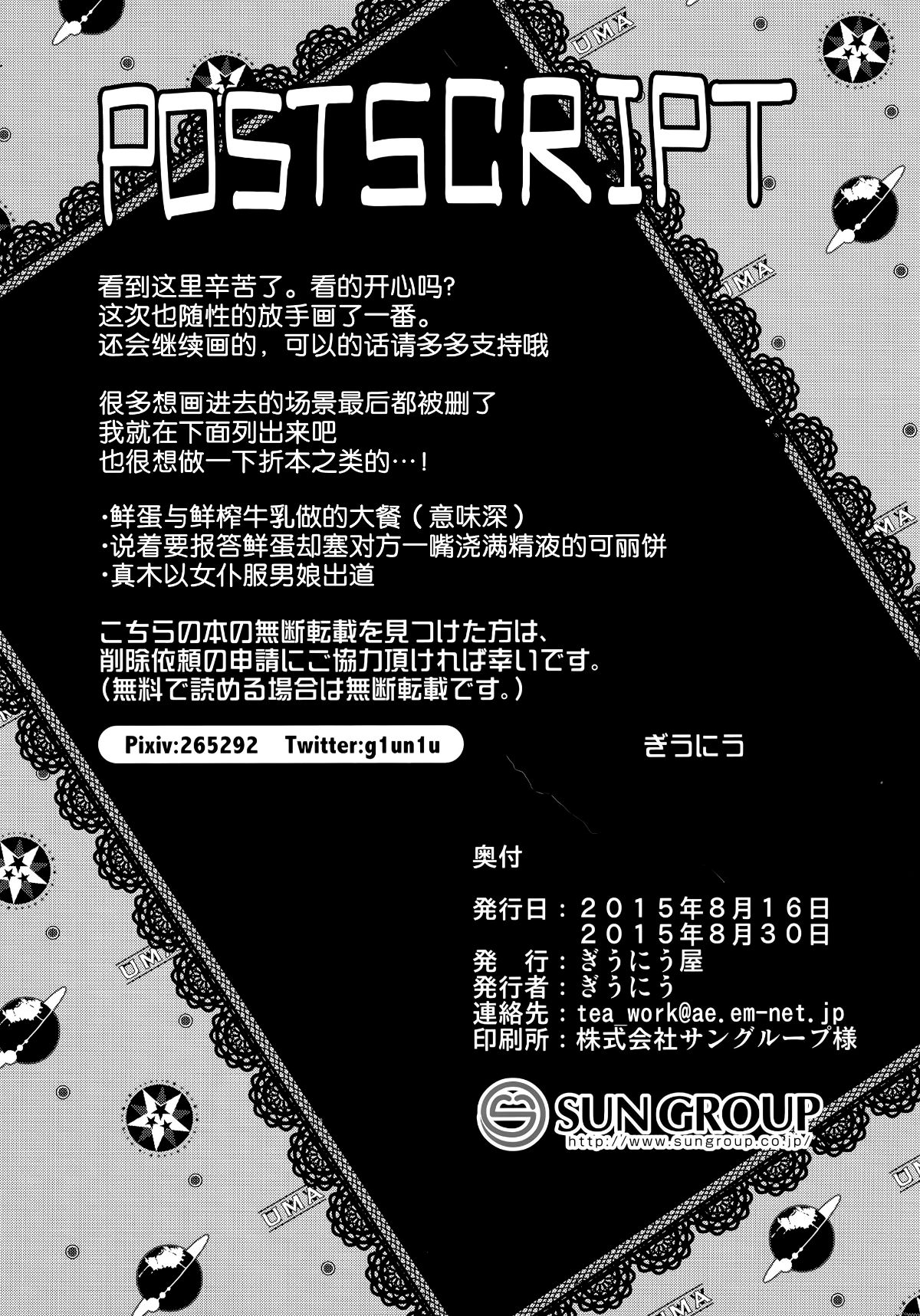 25_pg024