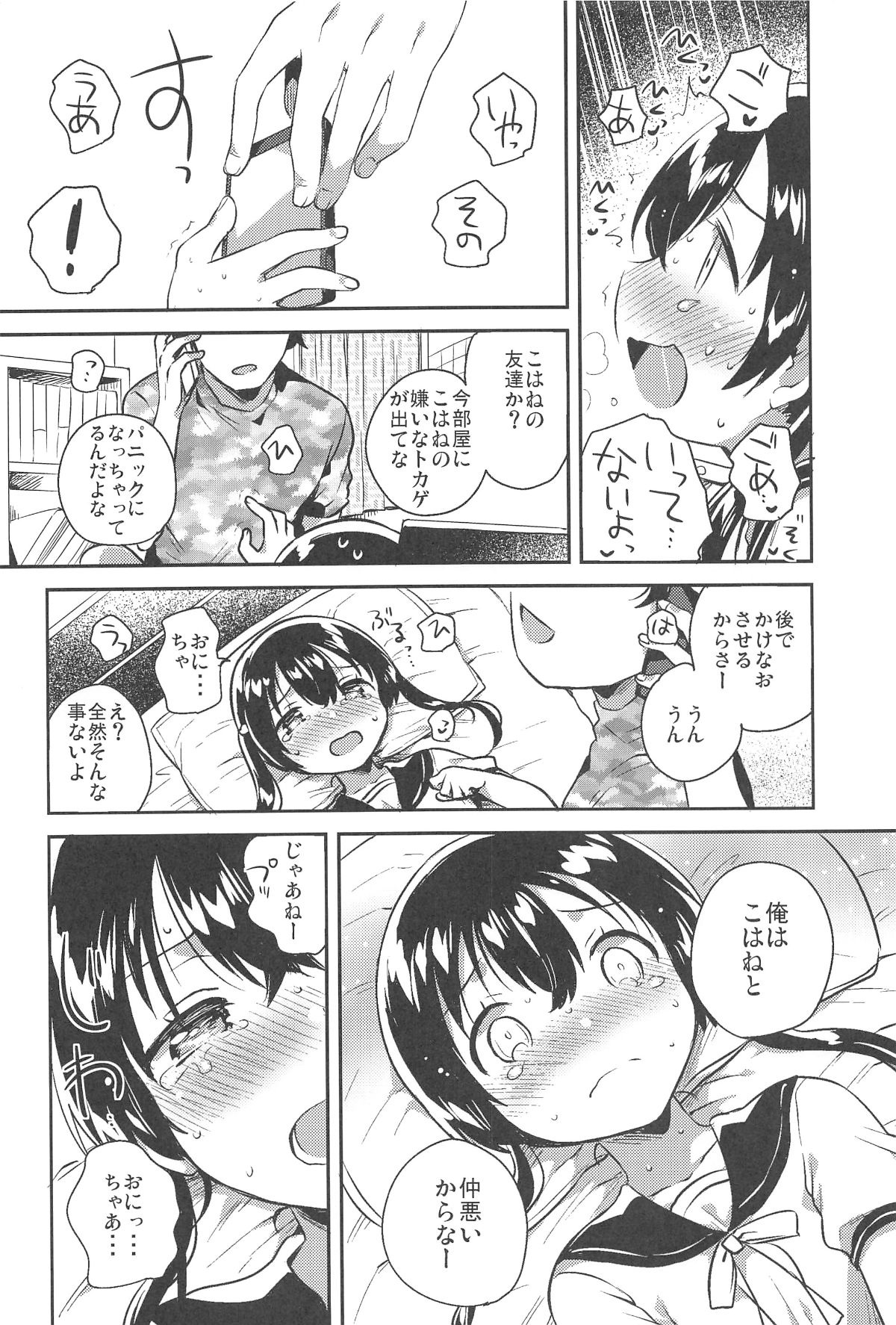 015