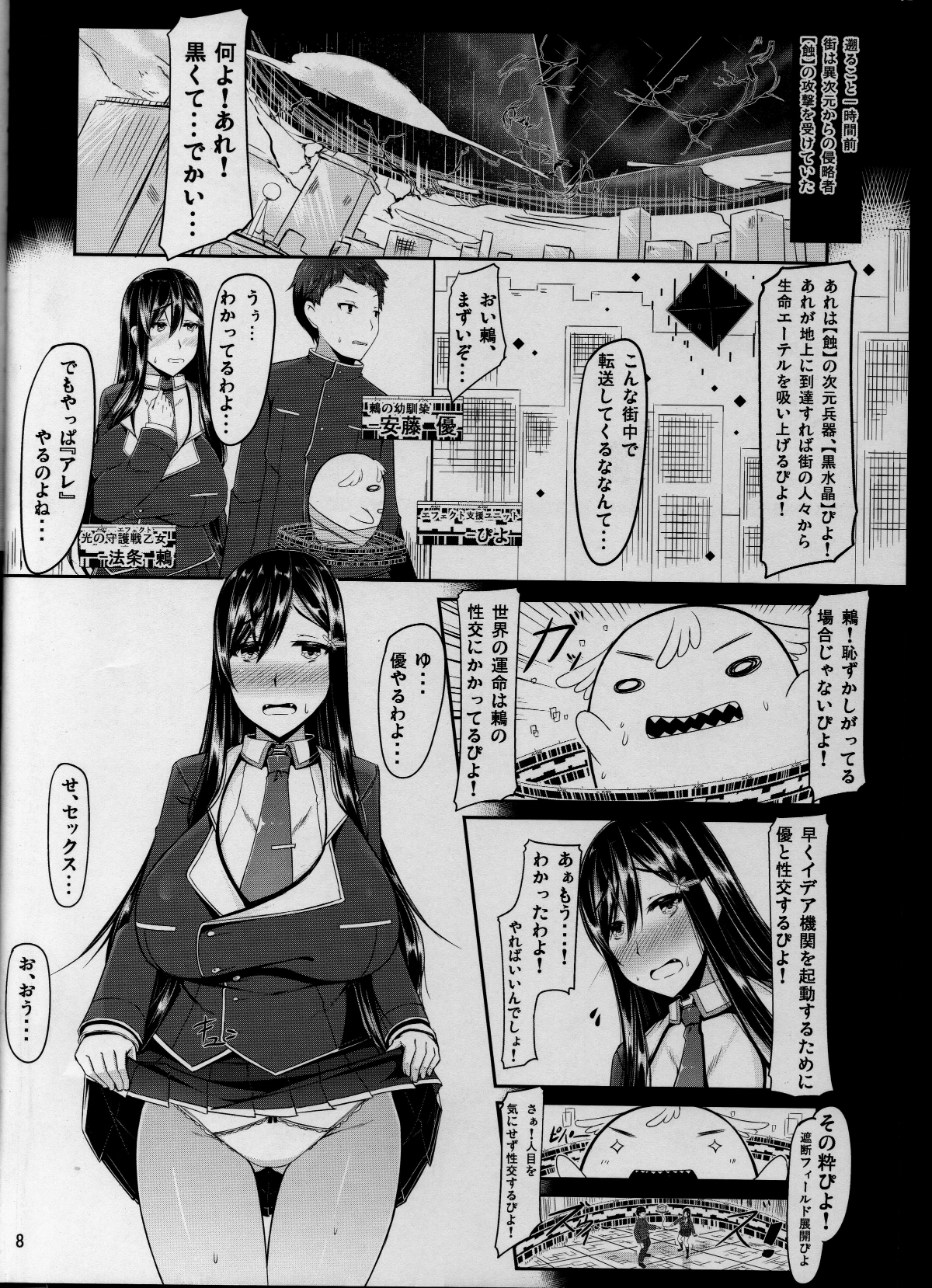 07
