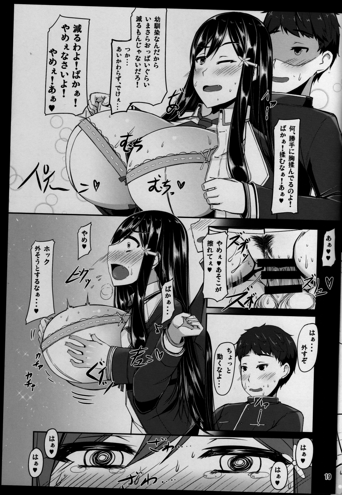 18