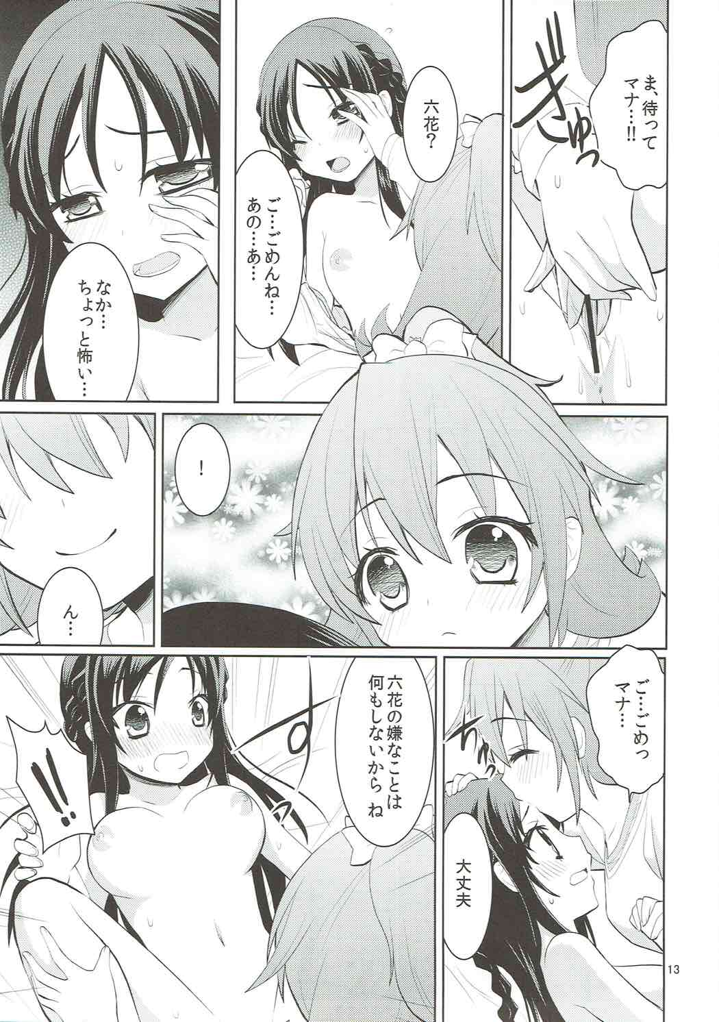014