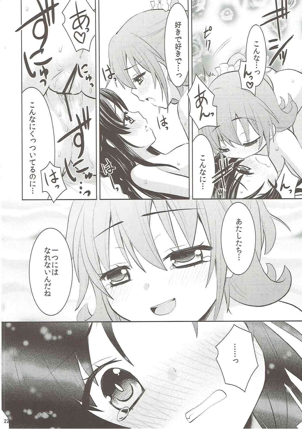 023