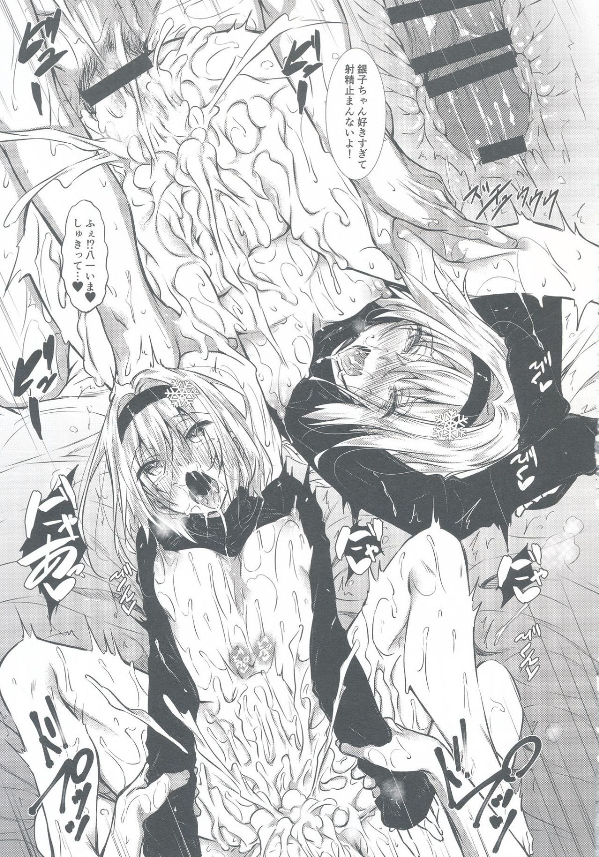 33