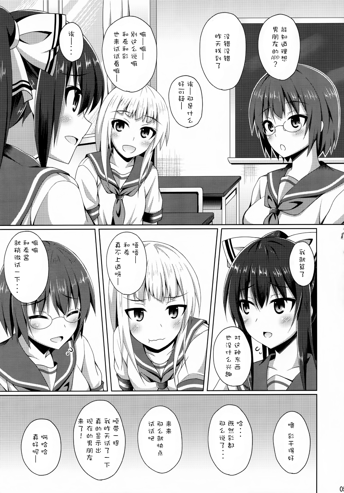 005