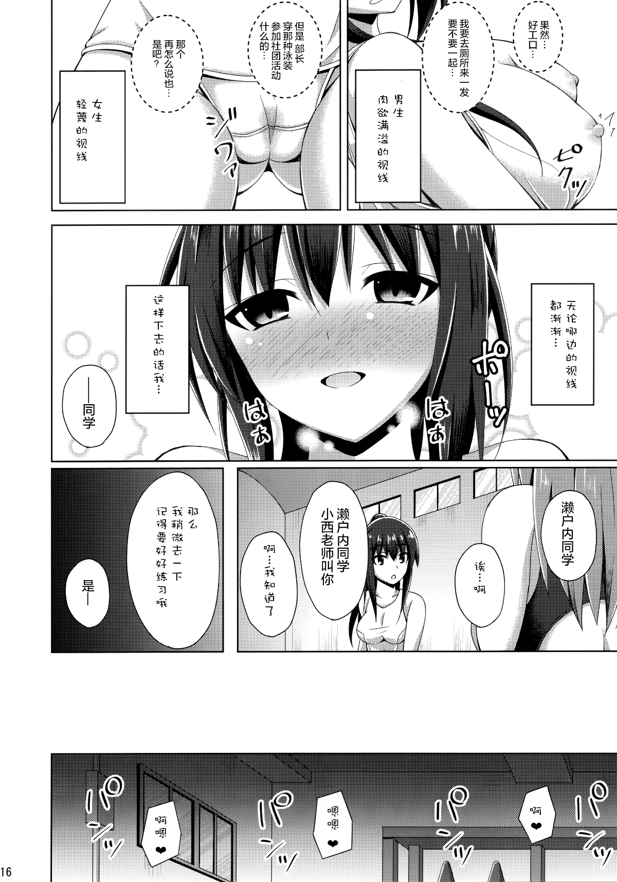 016