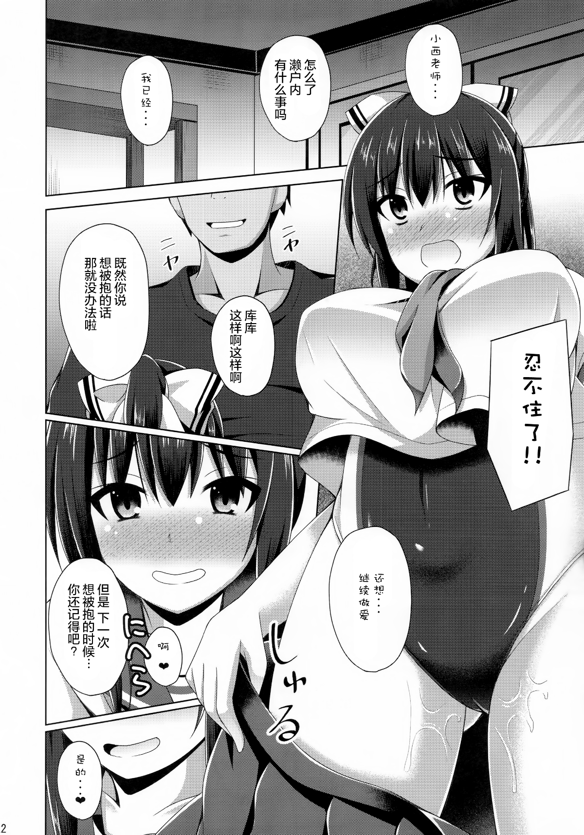 022