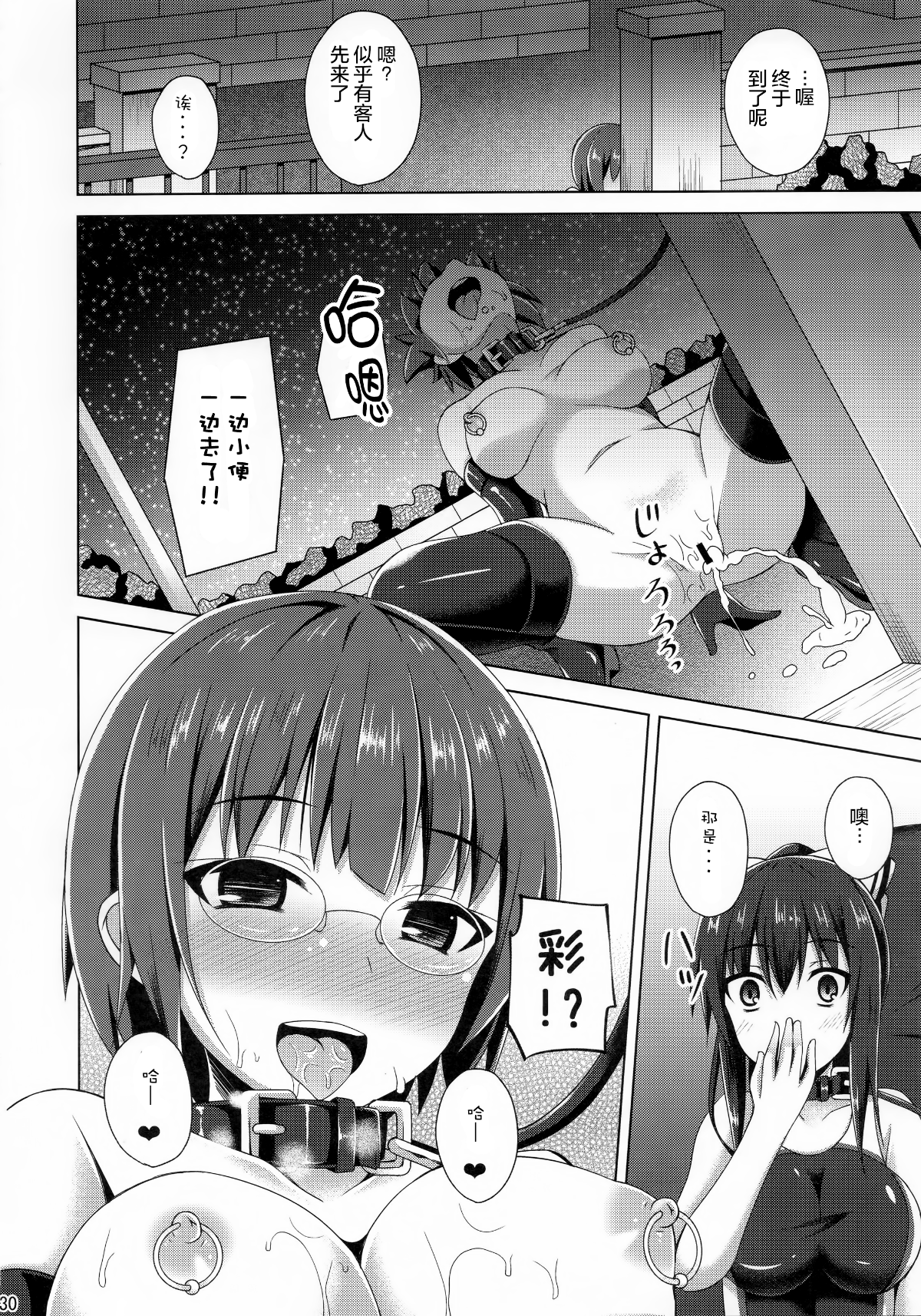 030