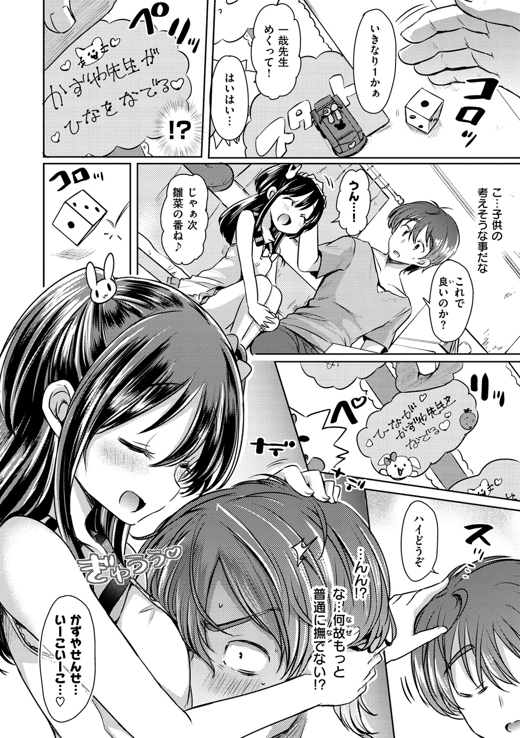 110