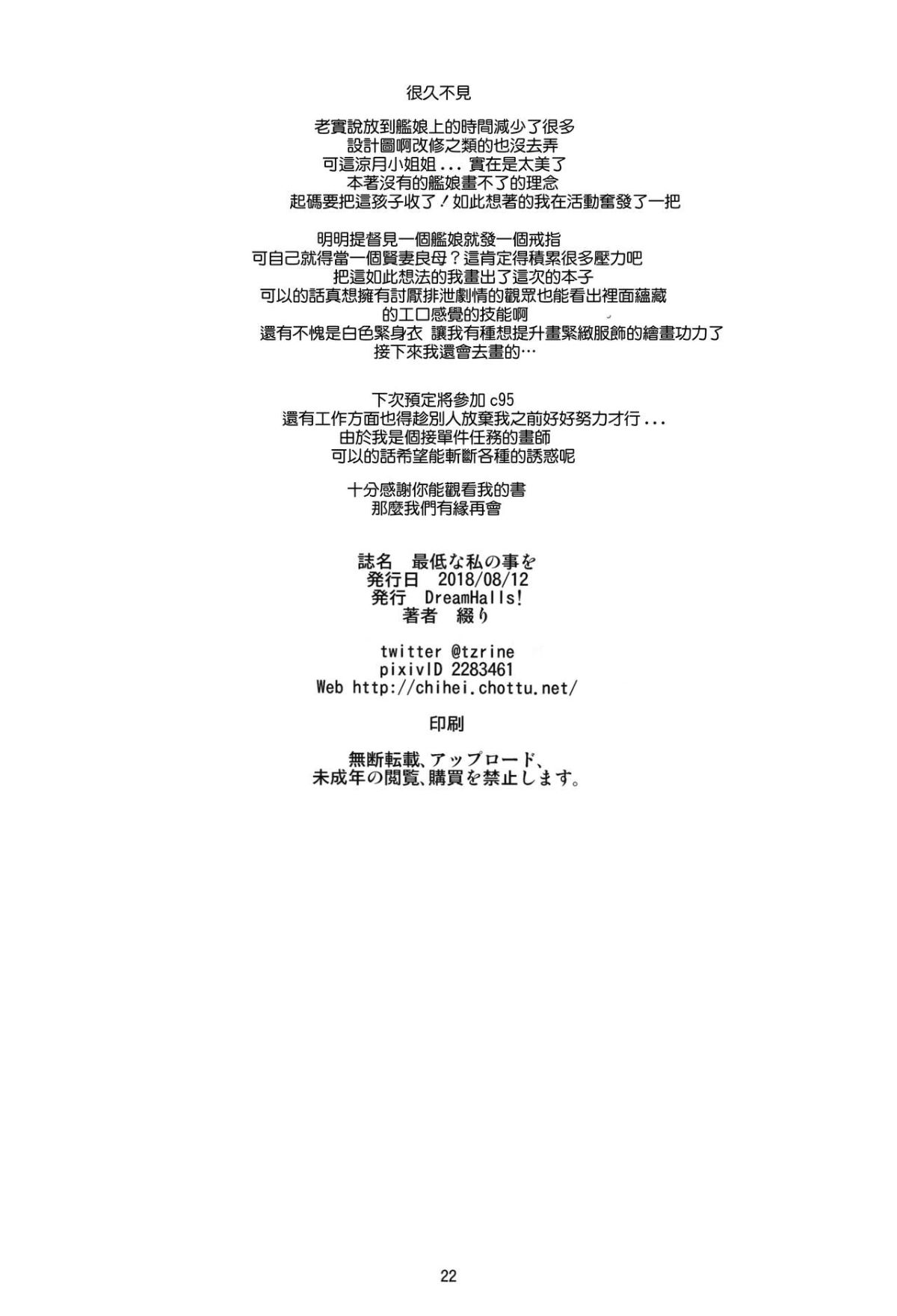 MJK_18_T1325_022