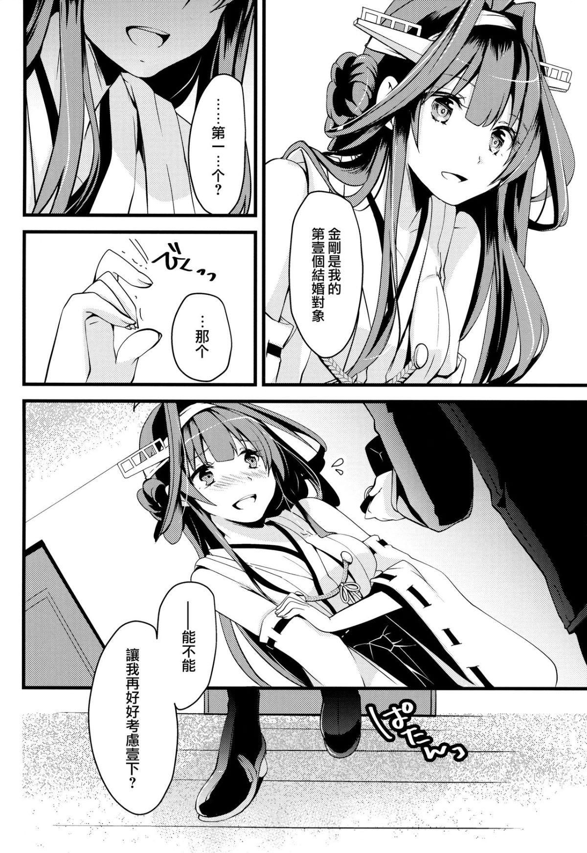 006