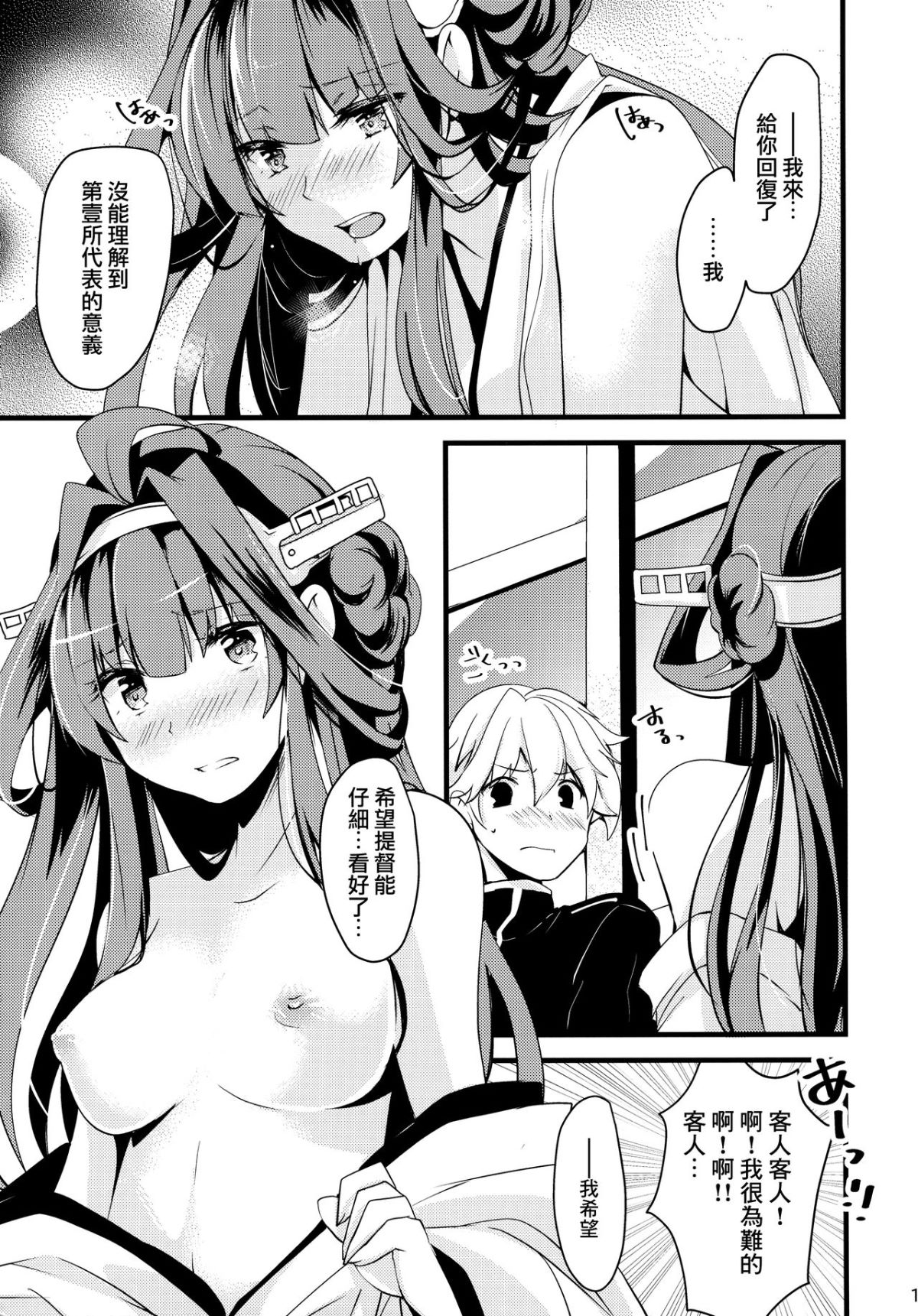 013