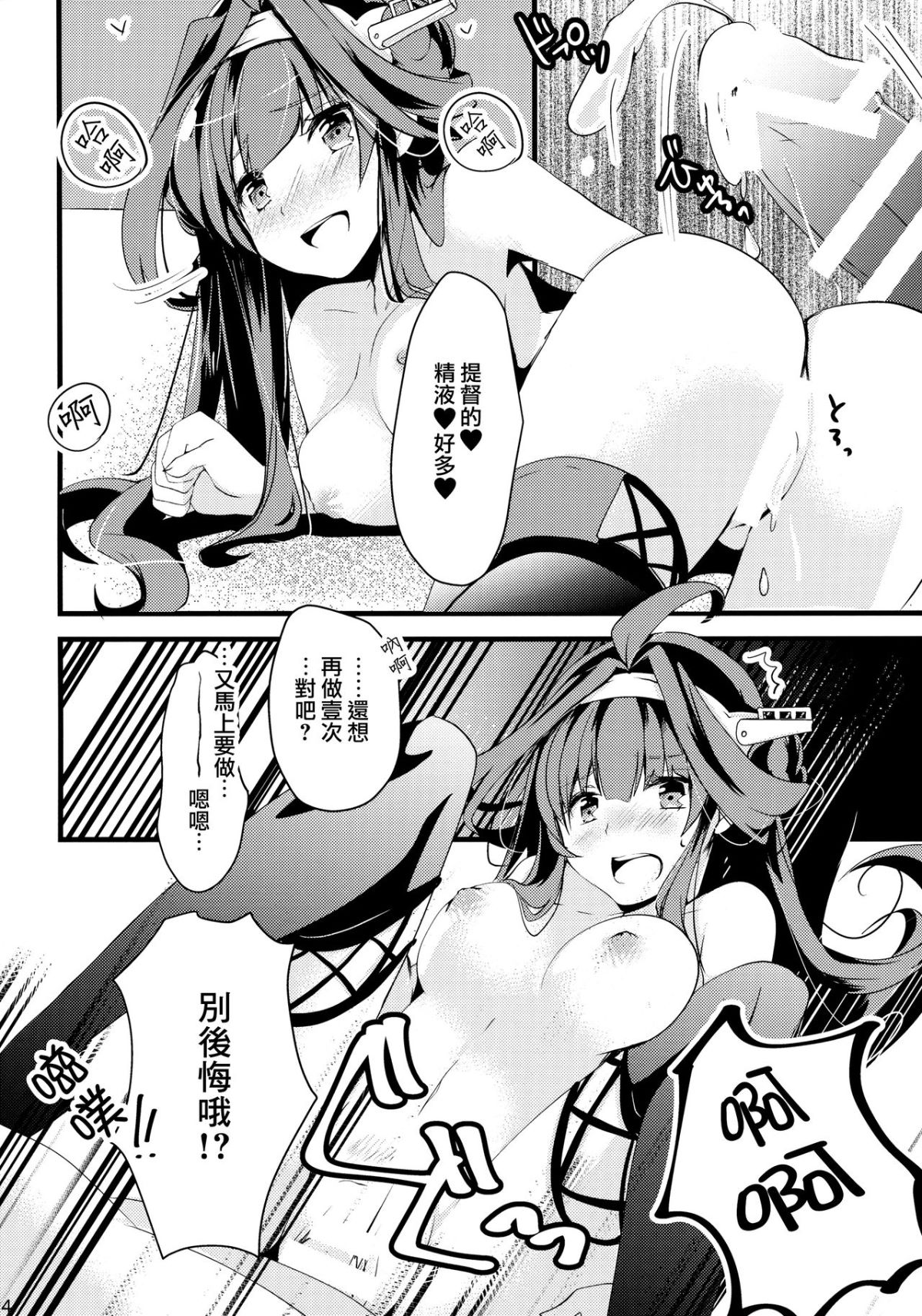 024