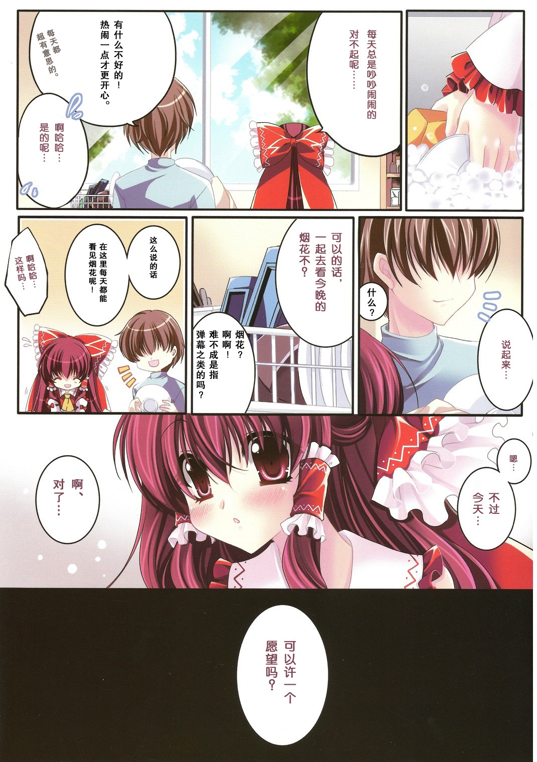 06