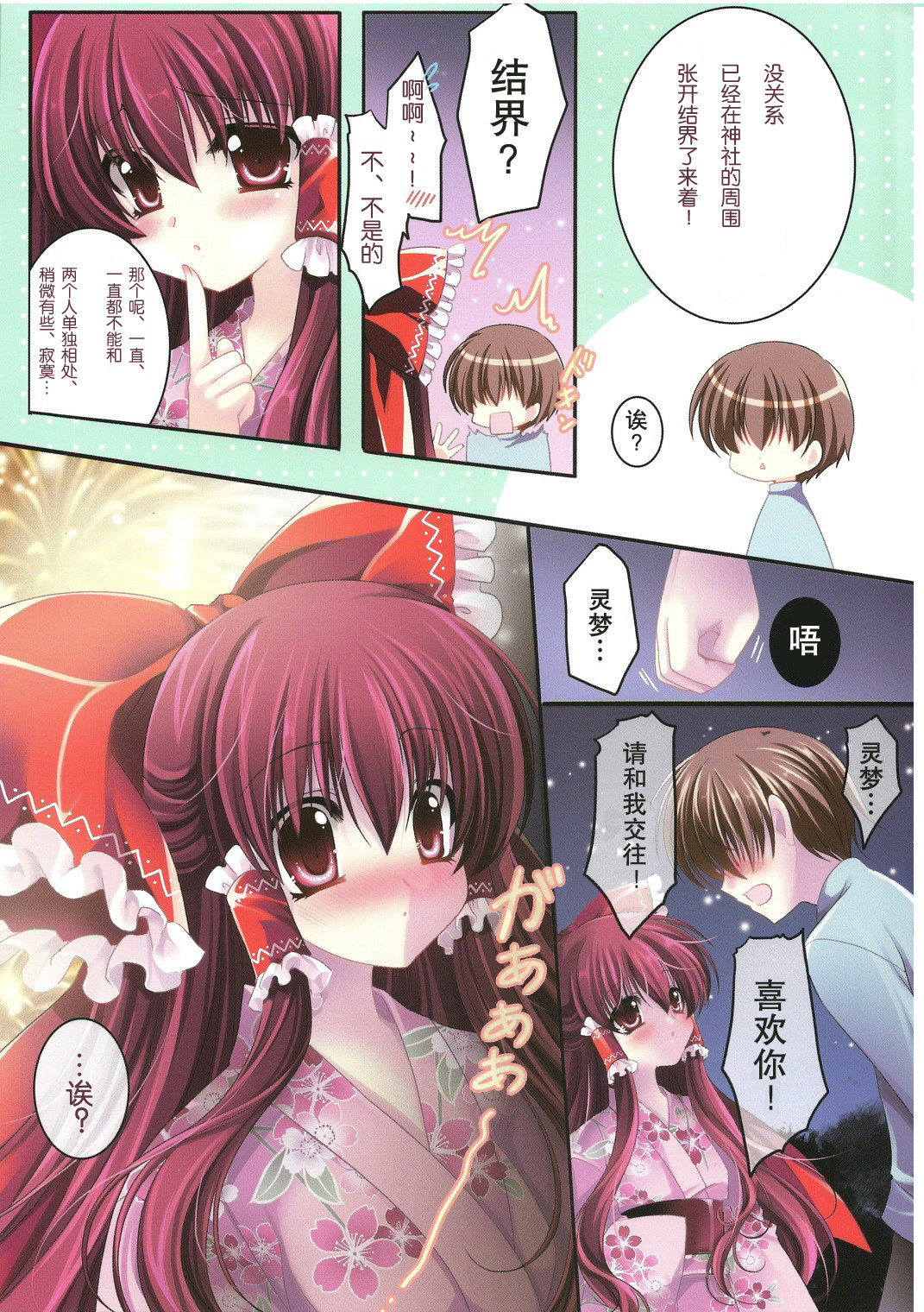 08