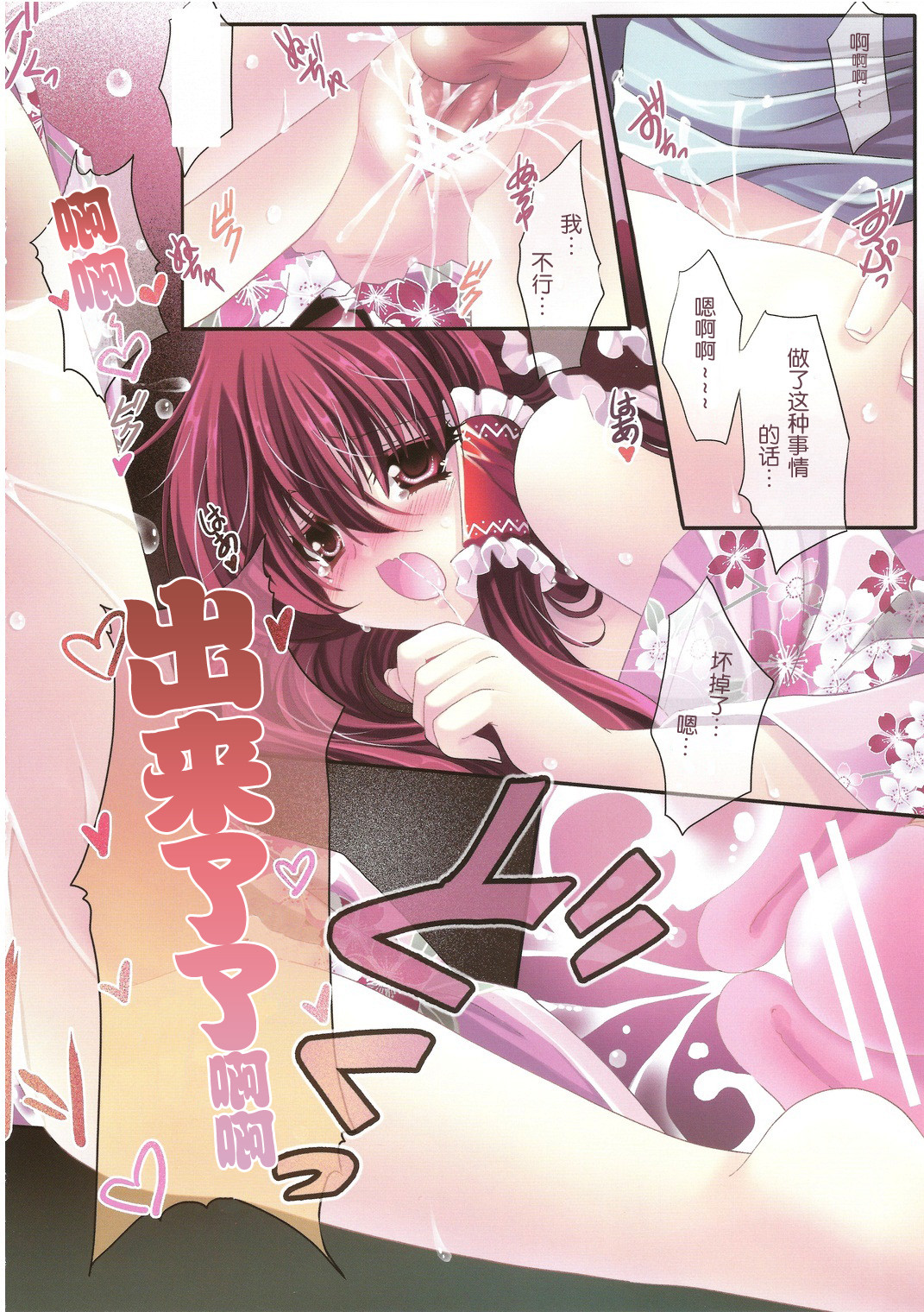 19
