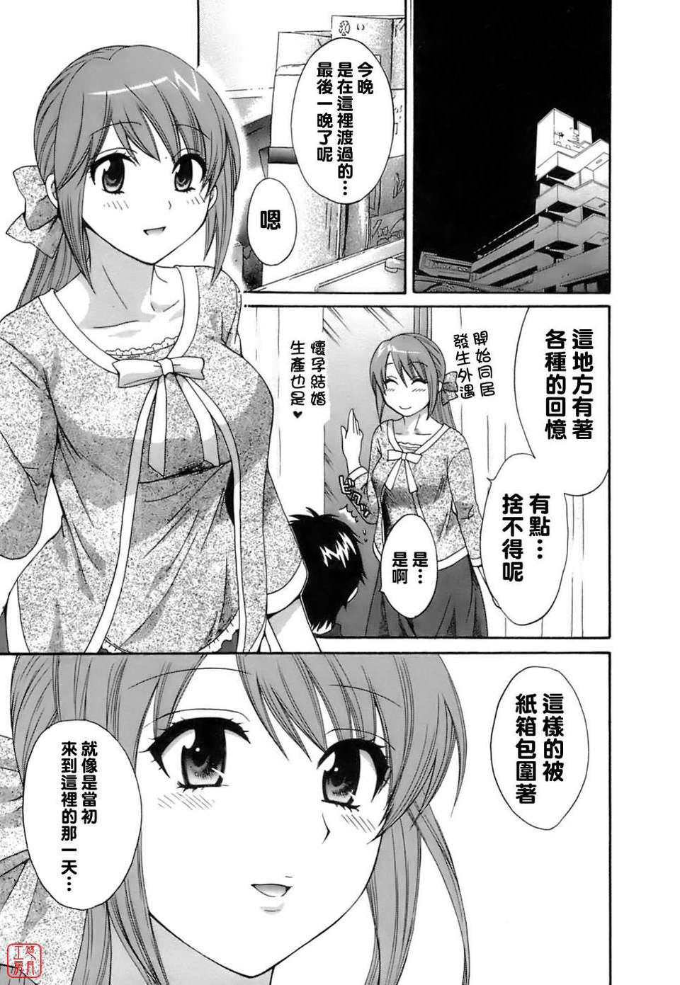 009