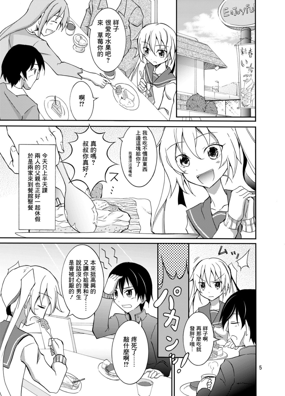 06