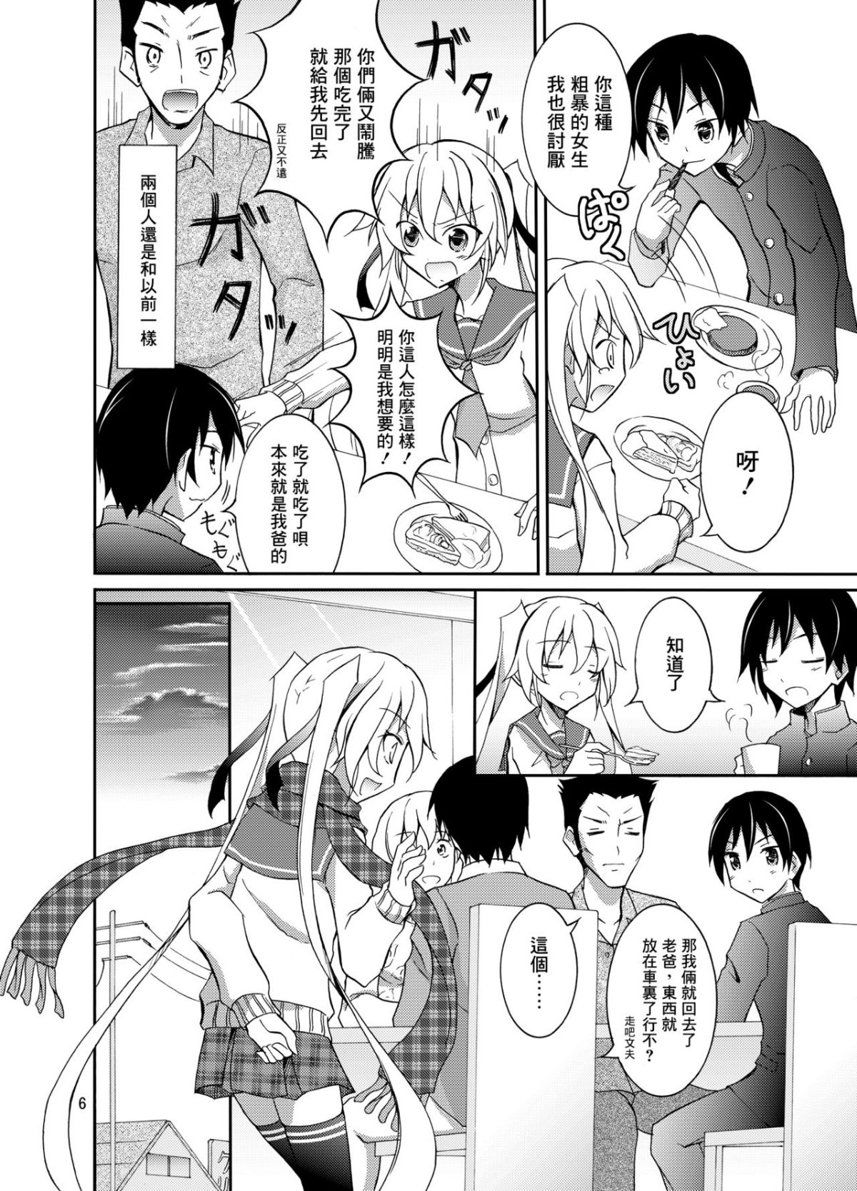 07
