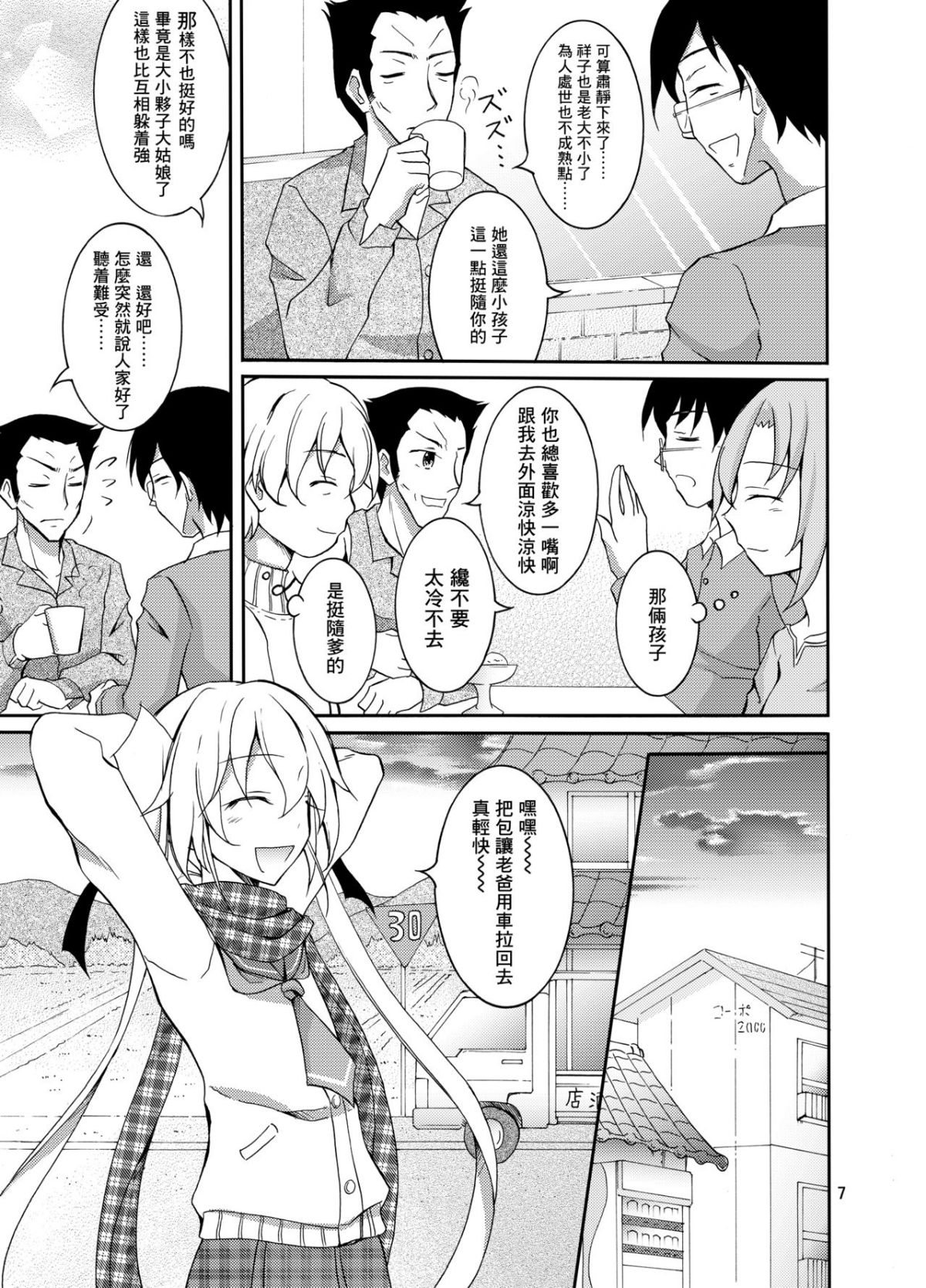 08
