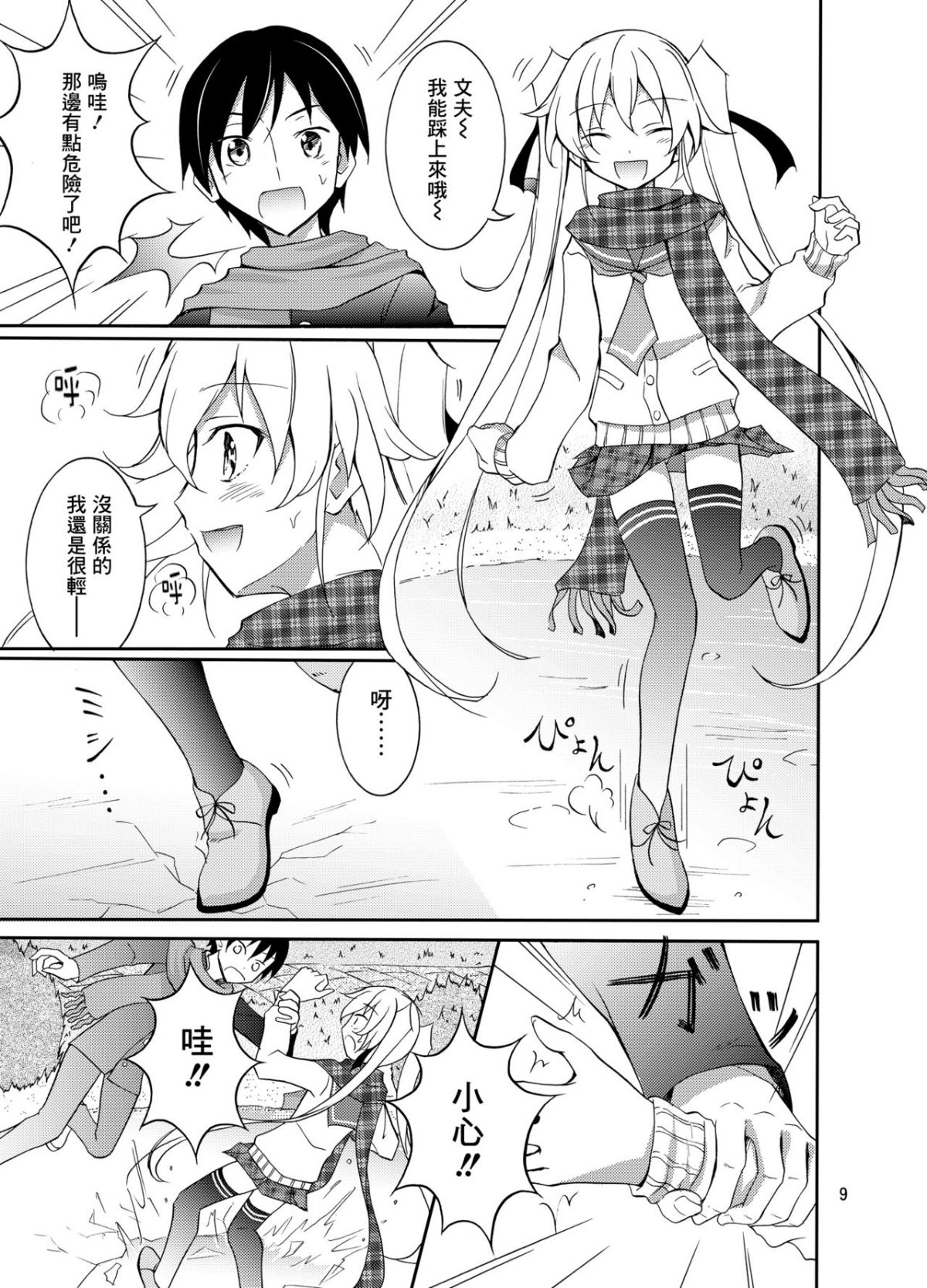 10
