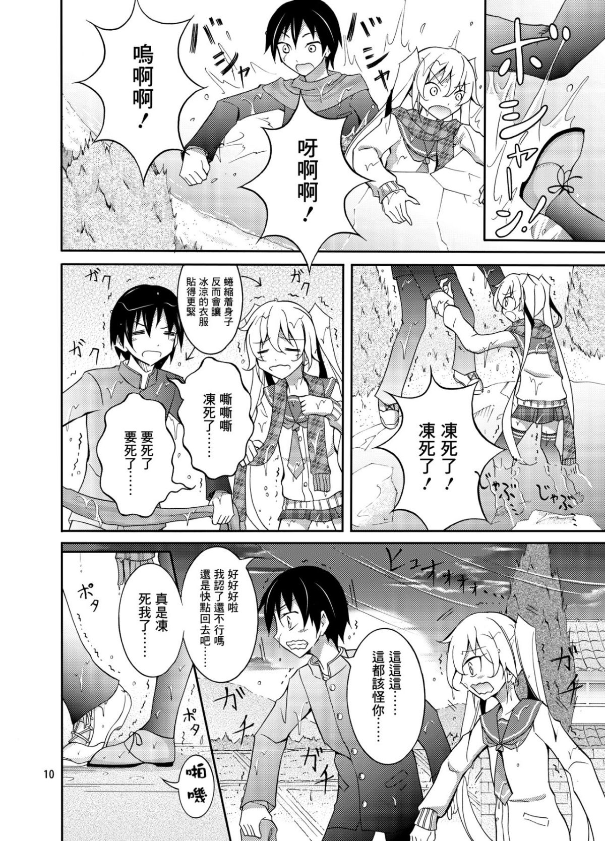 11