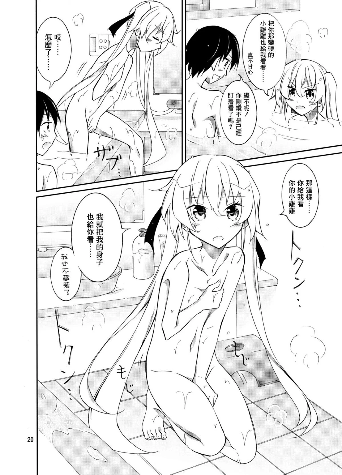 21
